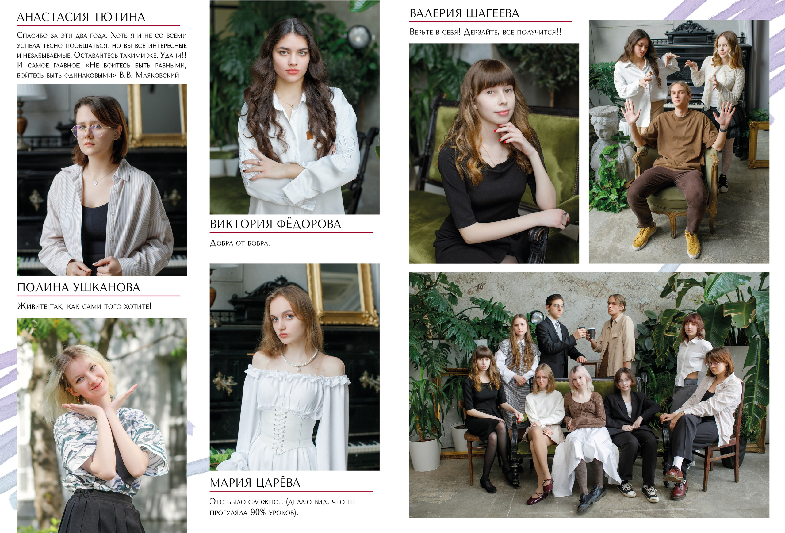 Дизайн «Глянец». Школьные альбомы, Семейные съемки, Портреты, Фотограф Елена Кузнецова