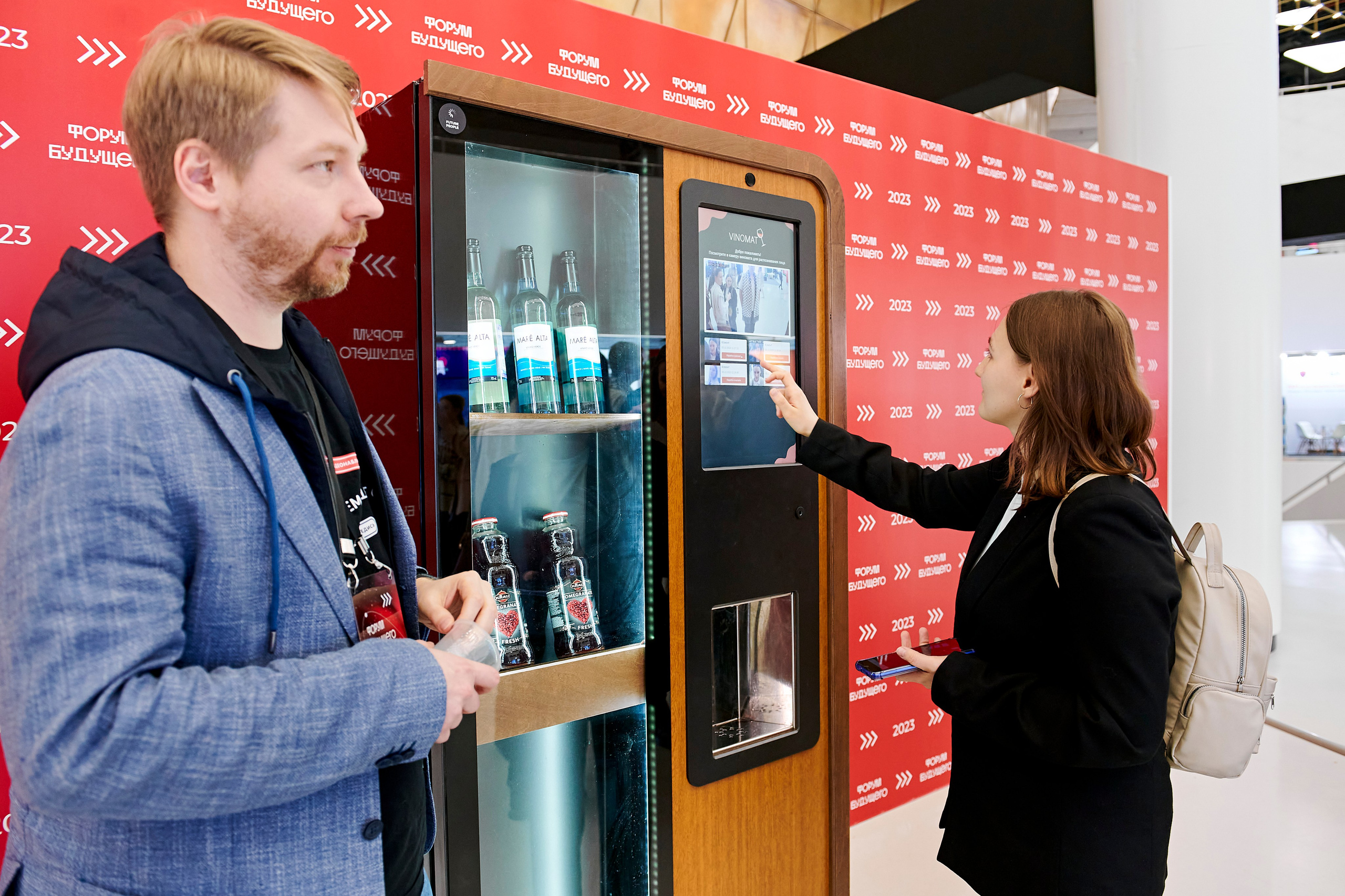 IT Форум будущего. Фотограф Постольник Дарья