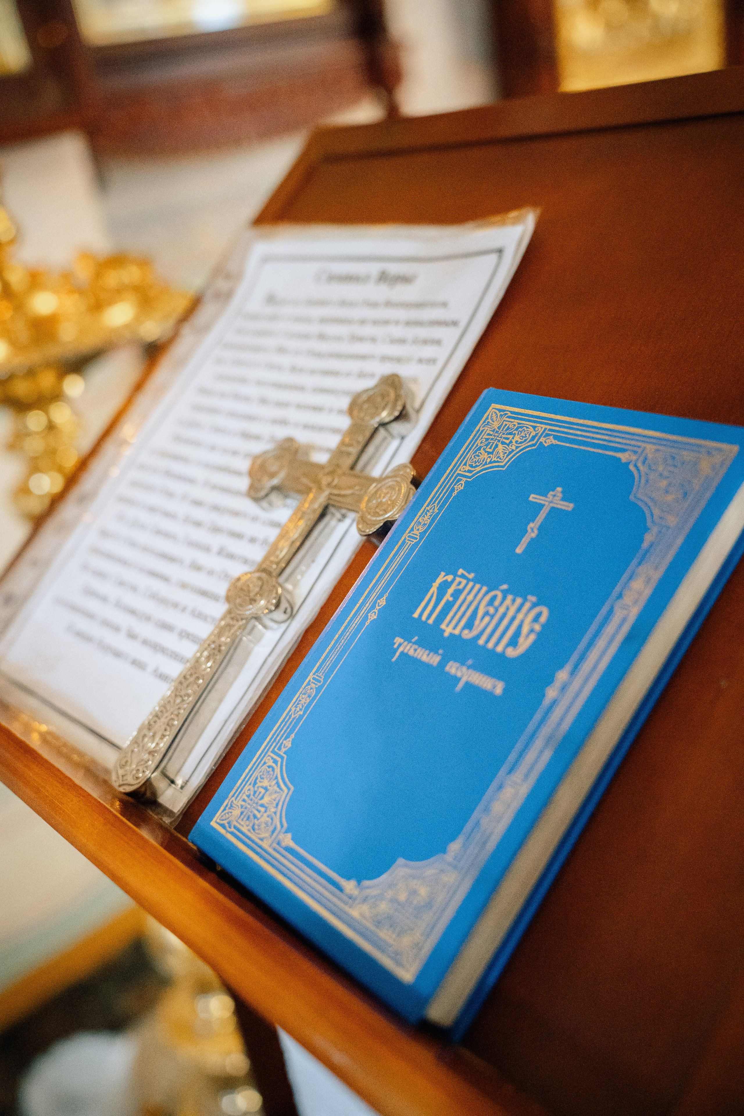 Крещение Марка. Фотограф Казакова Анастасия