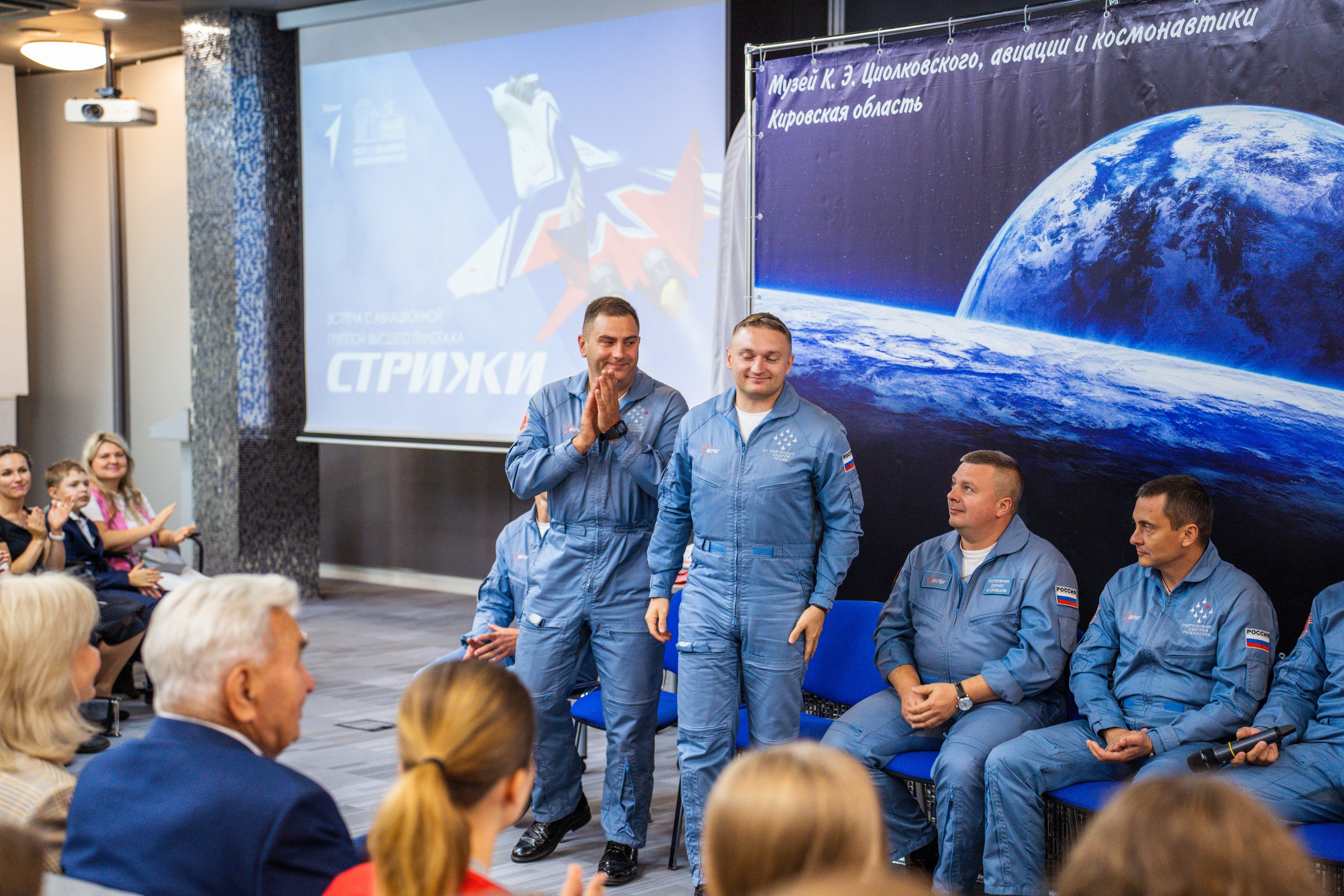Встреча с авиационной группой «Стрижи». Фотограф София Александрова