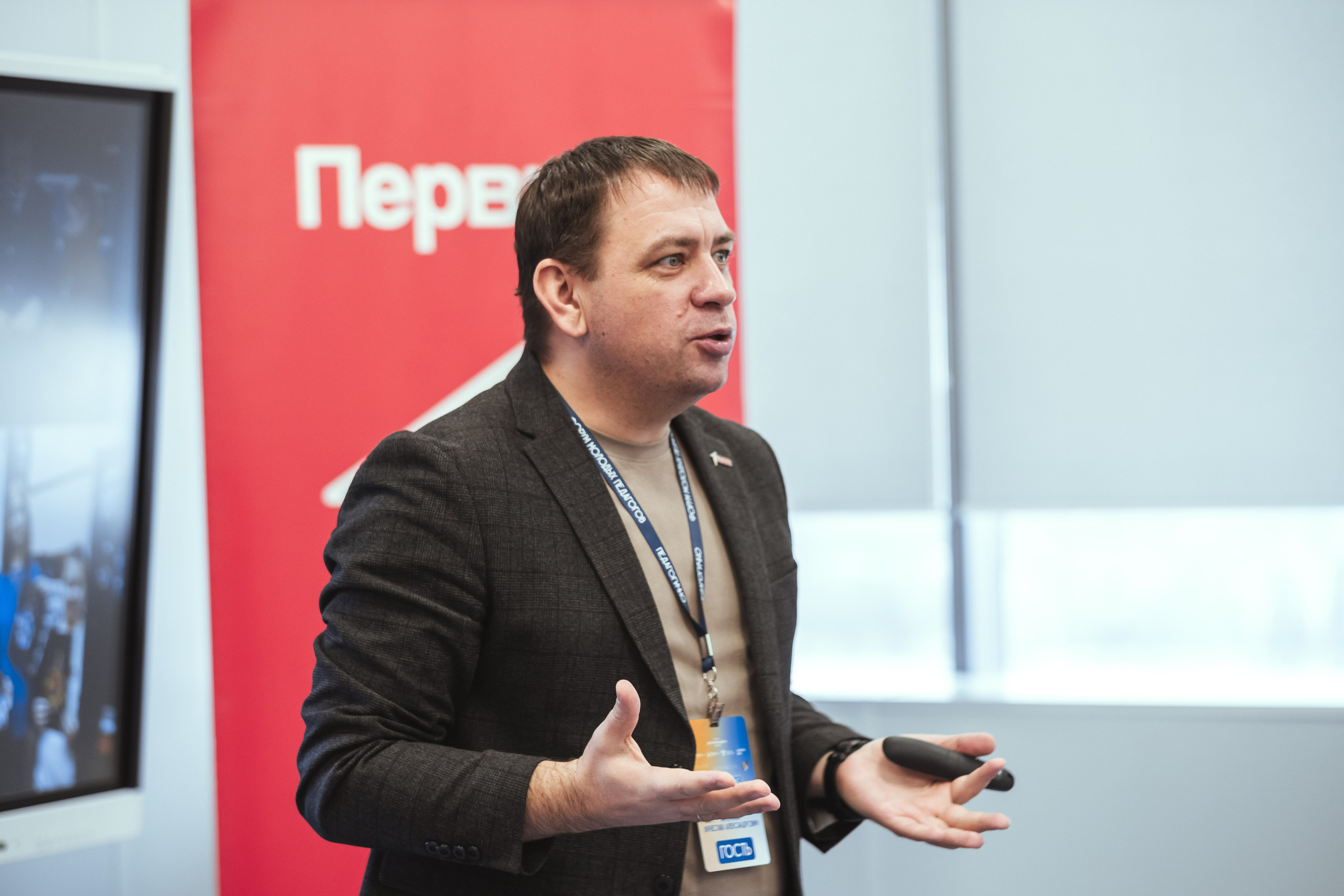 Форум «Педагогично». Псевдоплёнка