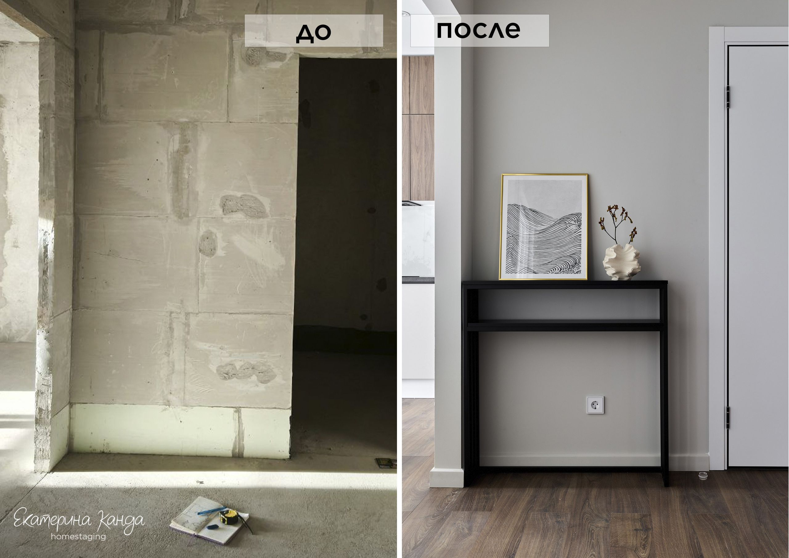 Энгельса. Главная