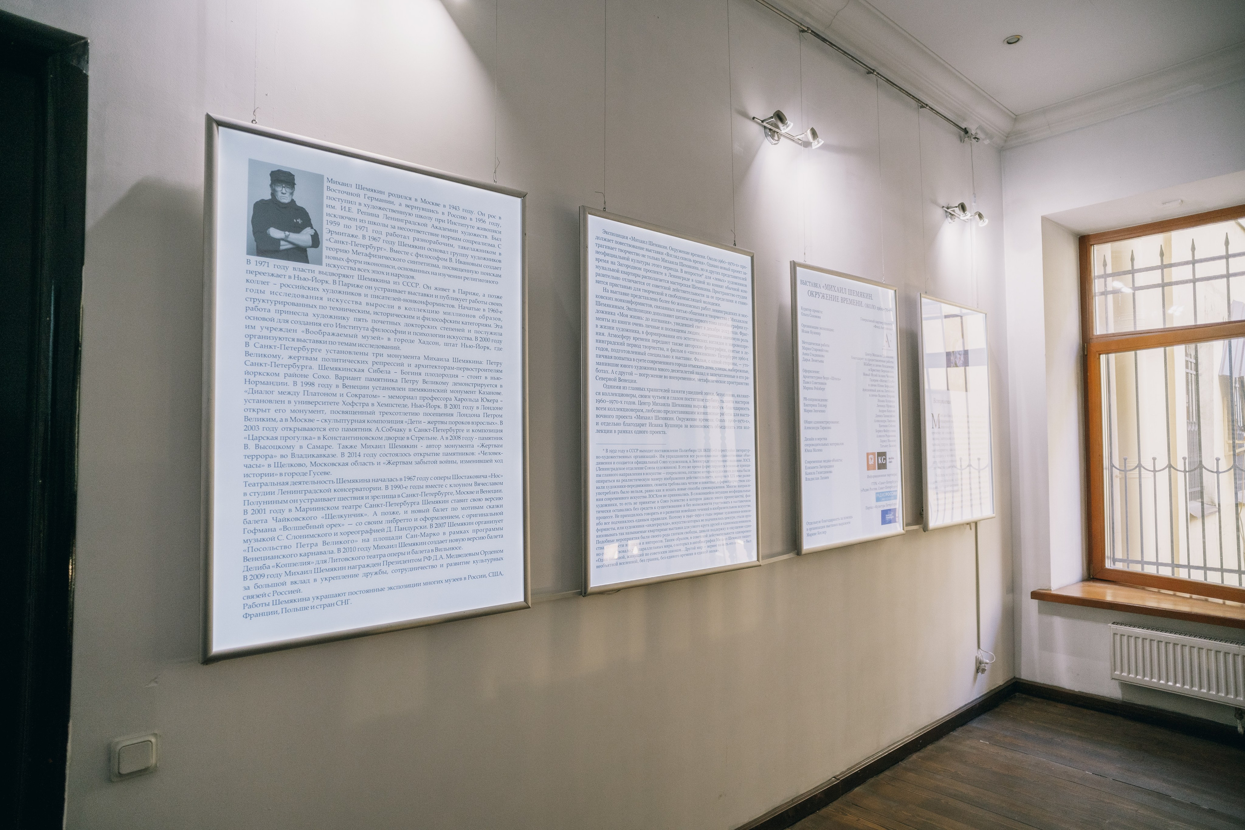 Душа с душою говорит. Фотограф в Санкт-Петербурге Алексеев Егор