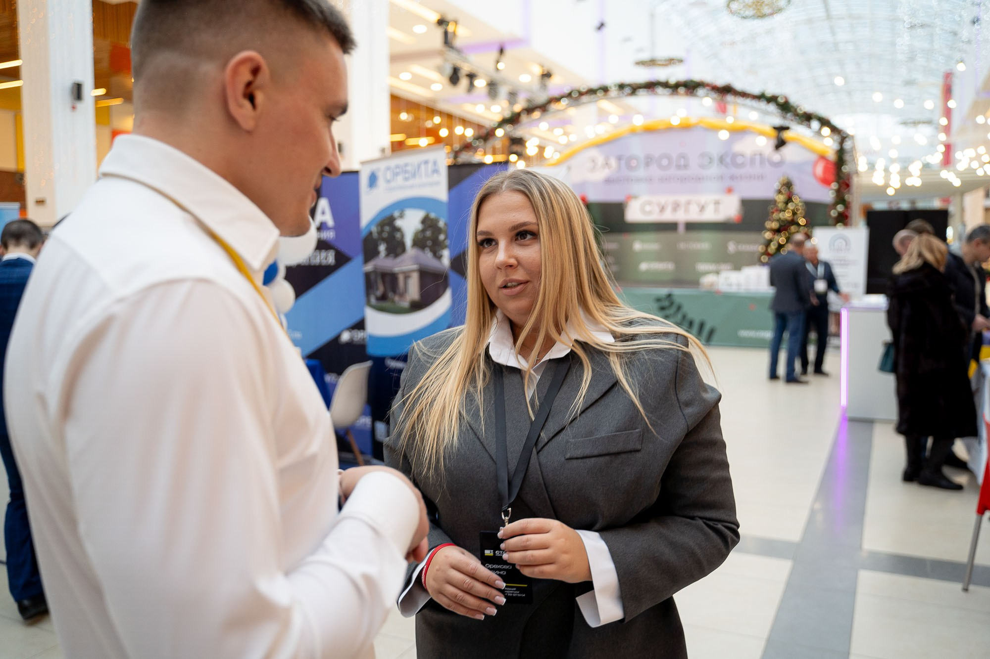 Загород ЭКСПО. Сергей Кошкин. Репортажная и ивент-фотография в Сургуте