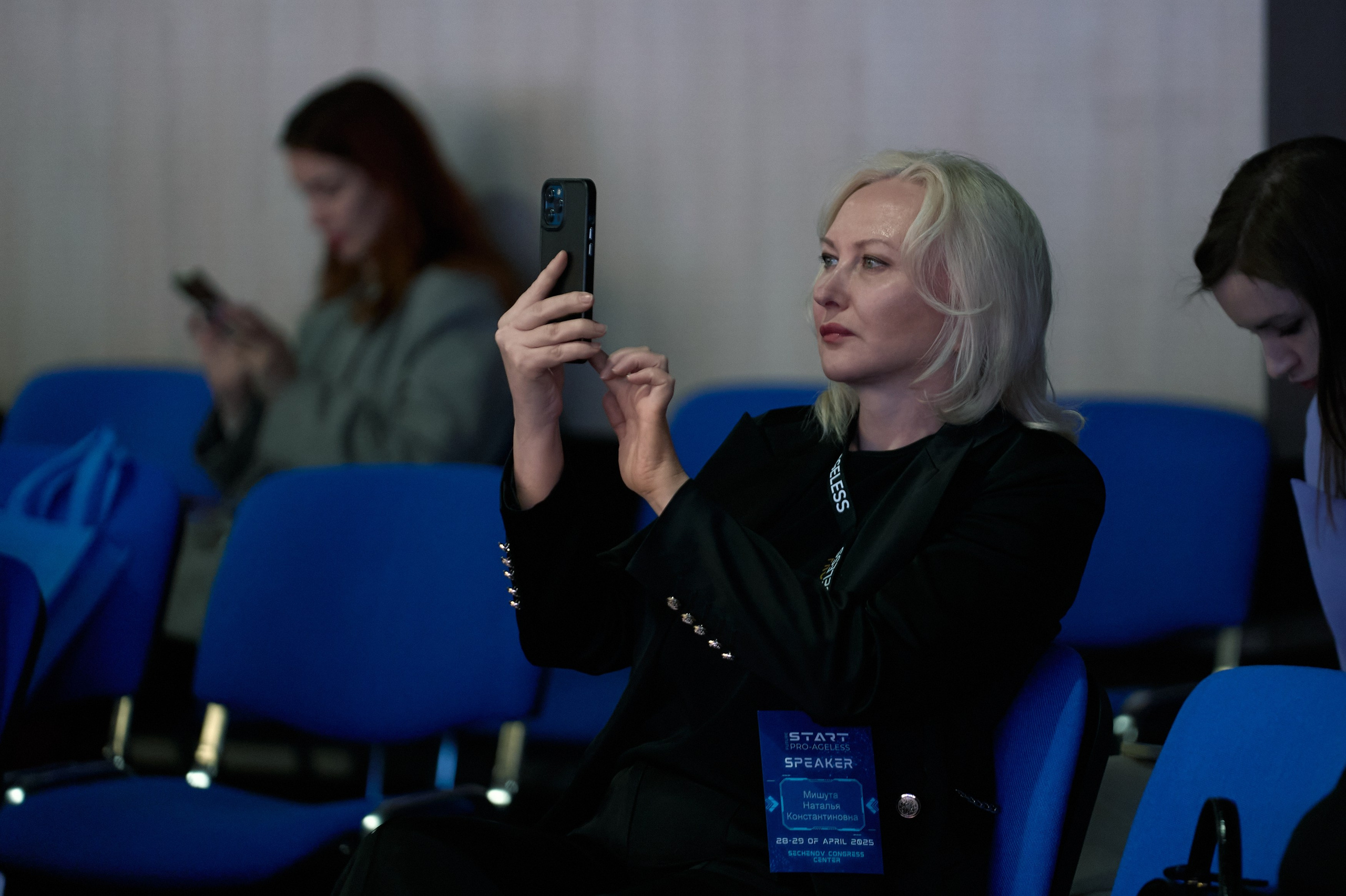 СЛУШАТЕЛИ. PRO-AGELESS