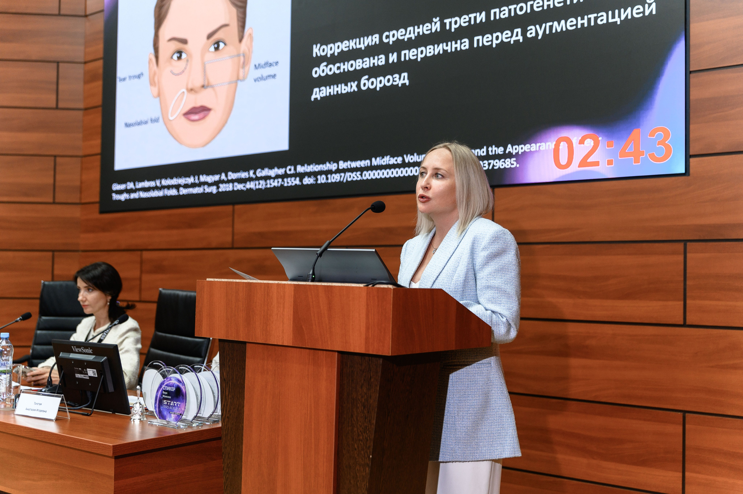 СПИКЕРЫ. PRO-AGELESS