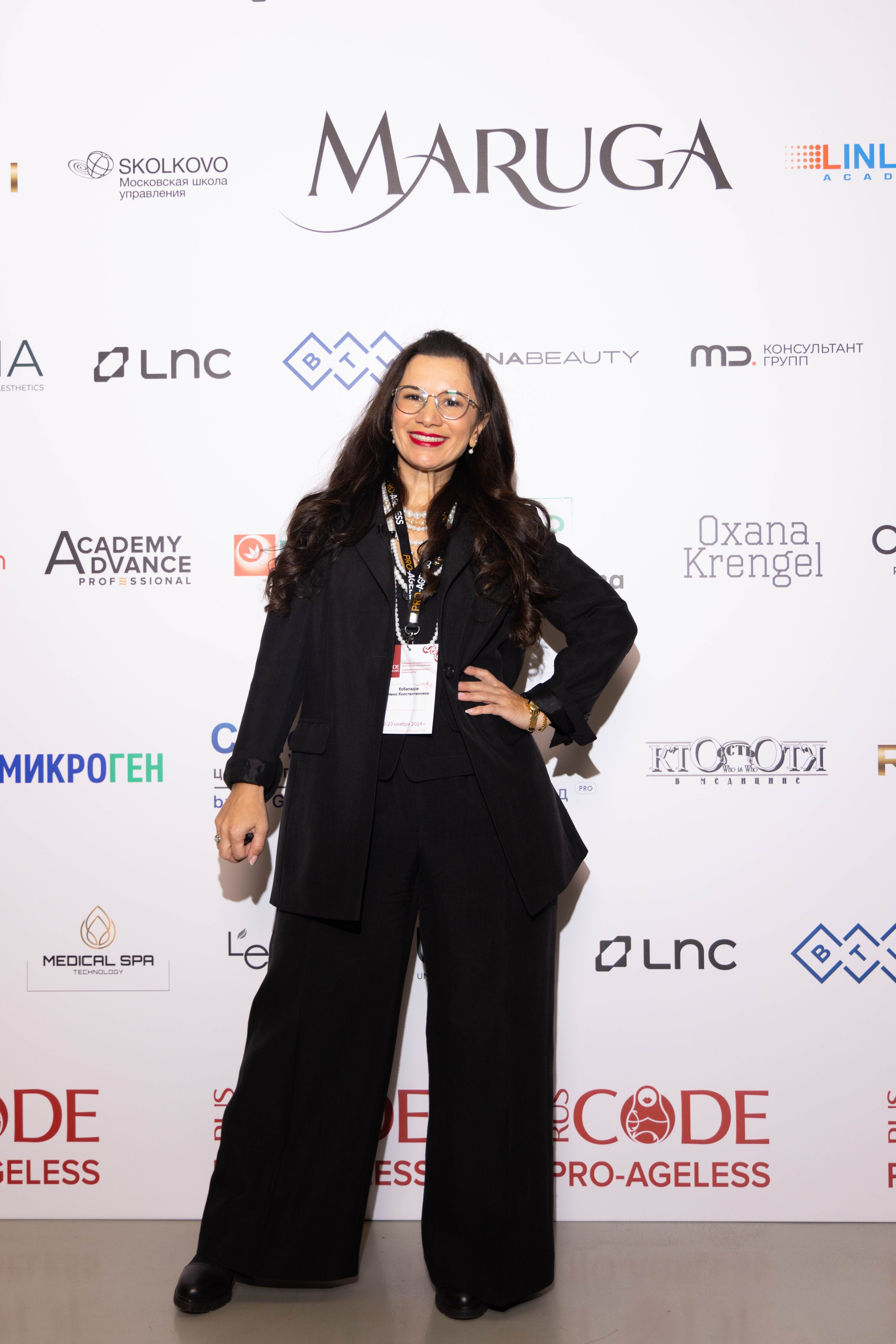 ПРЕСС ВОЛ. PRO-AGELESS