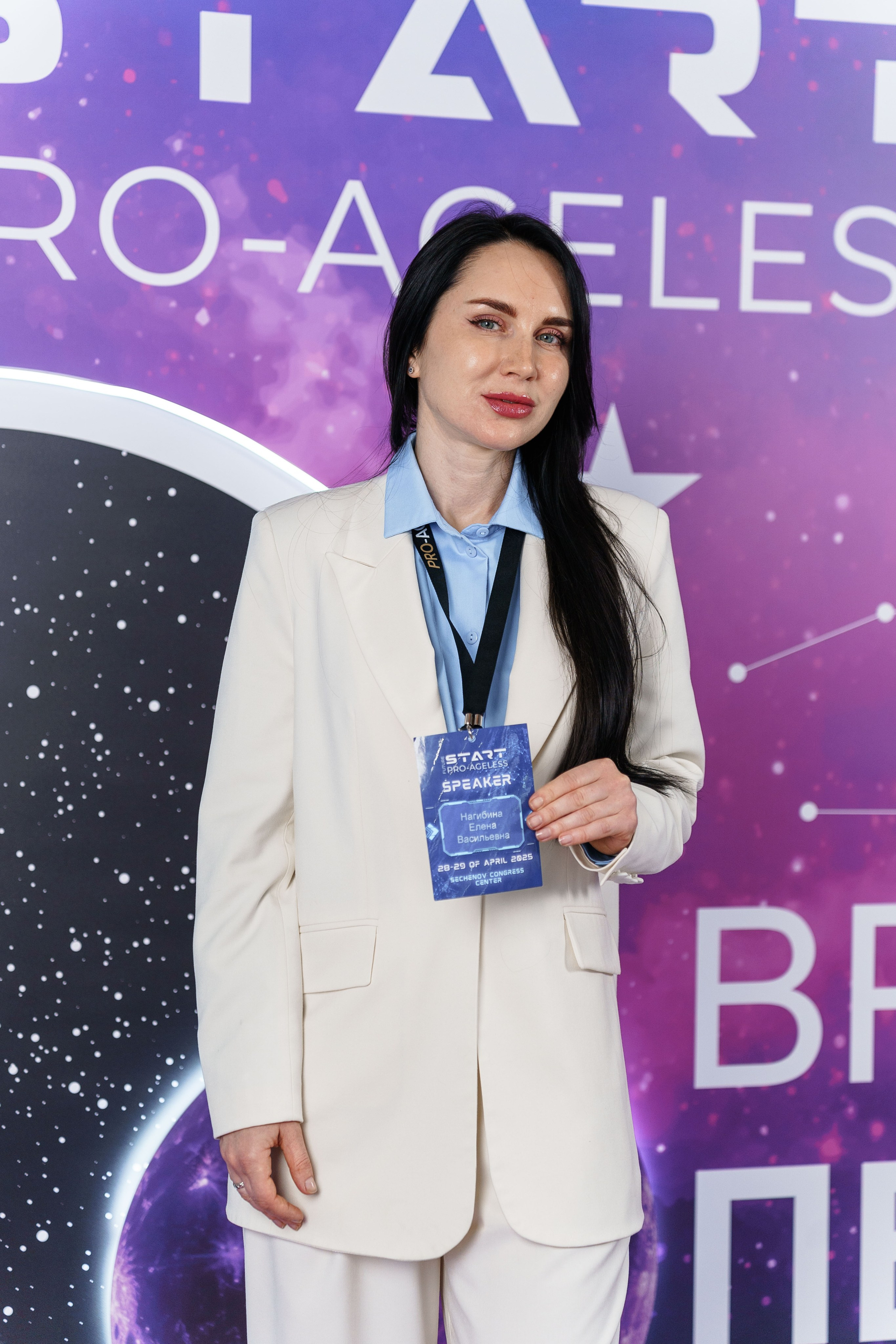 Фотозона. PRO-AGELESS