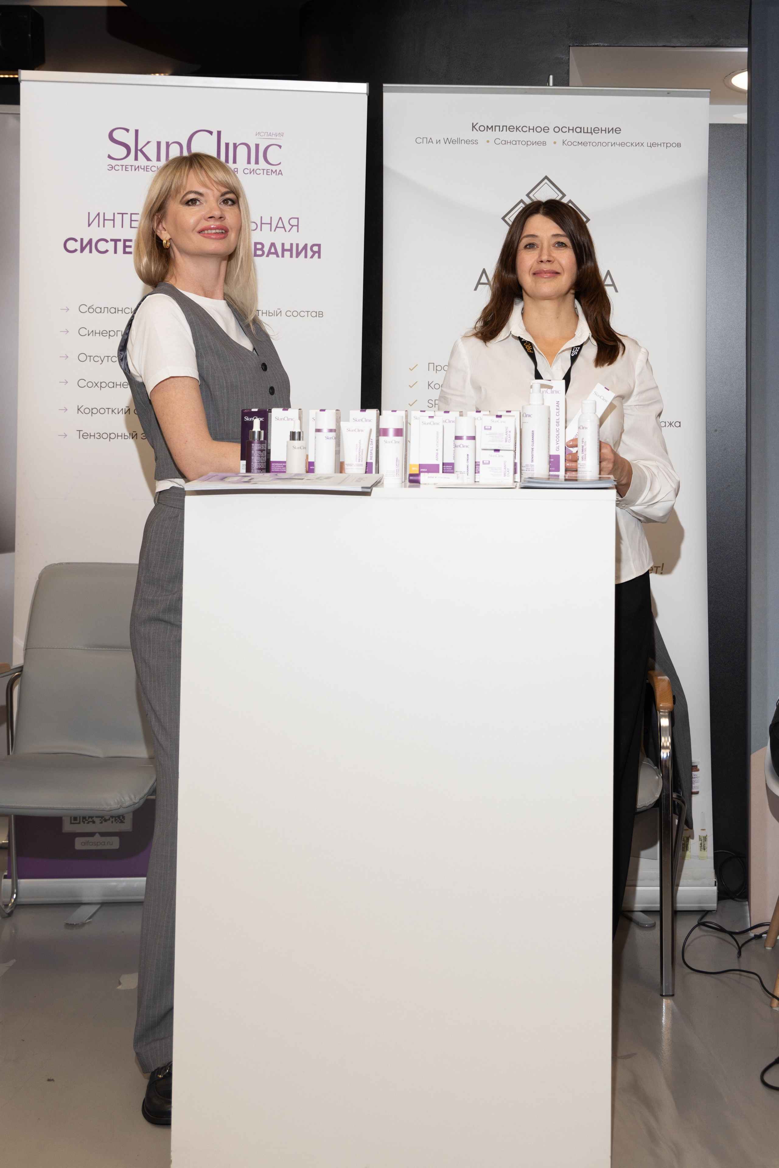 СТЕНДИСТЫ. PRO-AGELESS