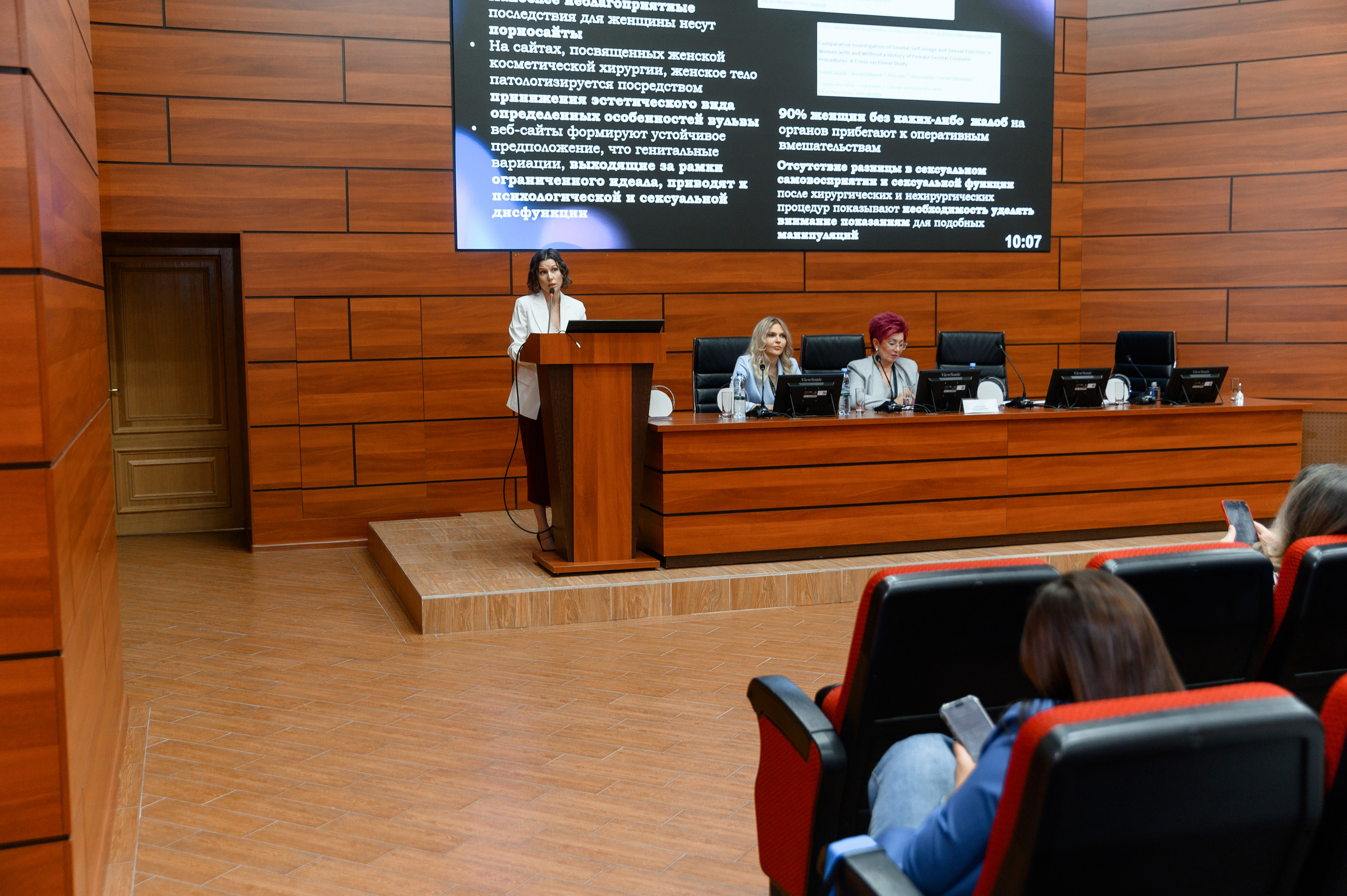 СПИКЕРЫ. PRO-AGELESS