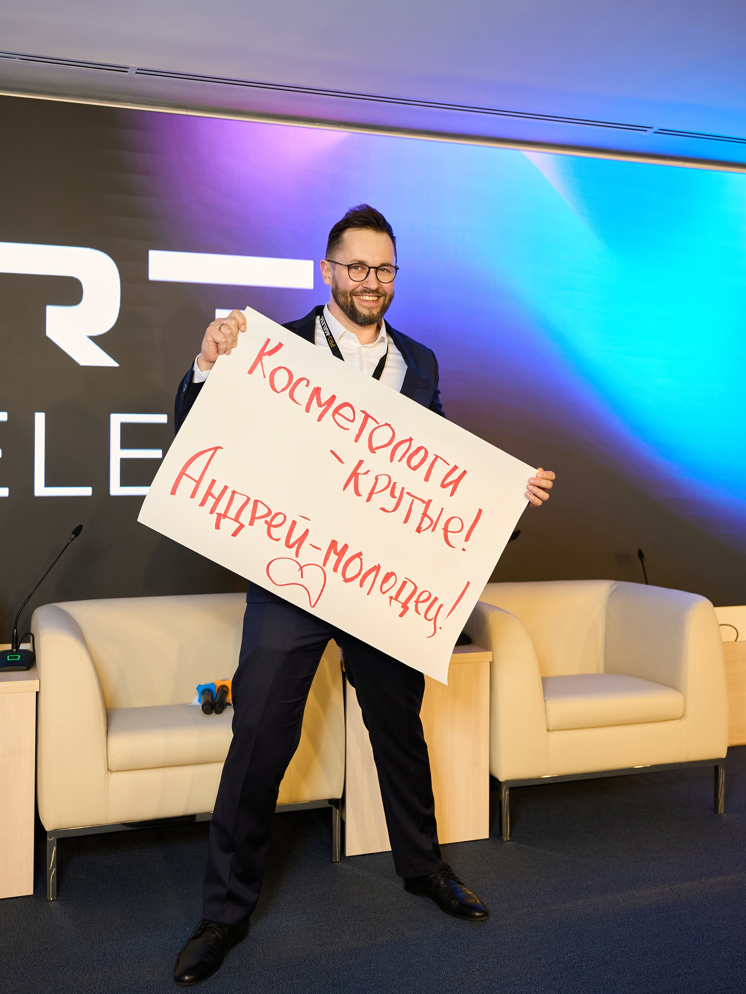 СПИКЕРЫ. PRO-AGELESS