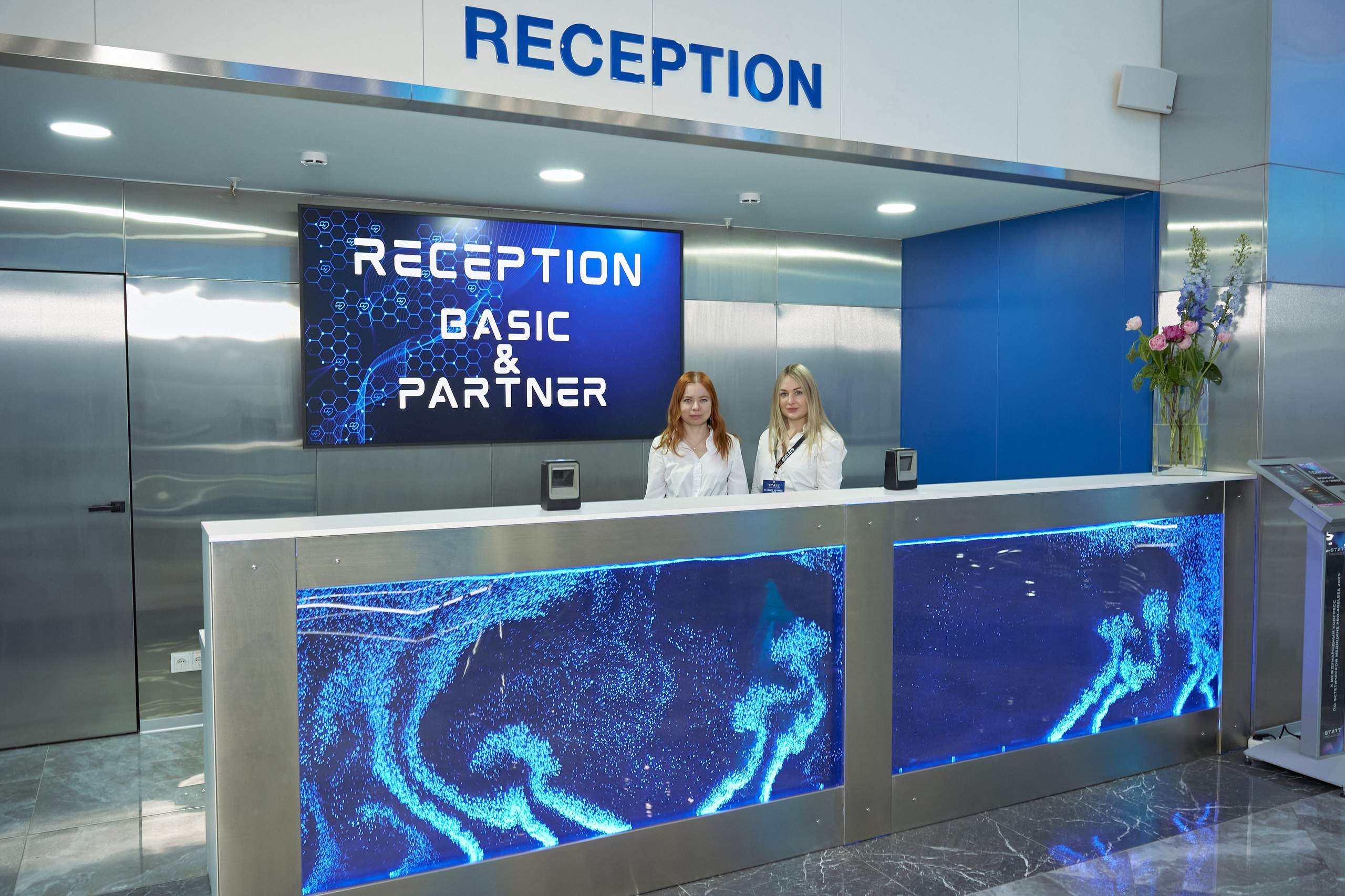 КОМАНДА. PRO-AGELESS