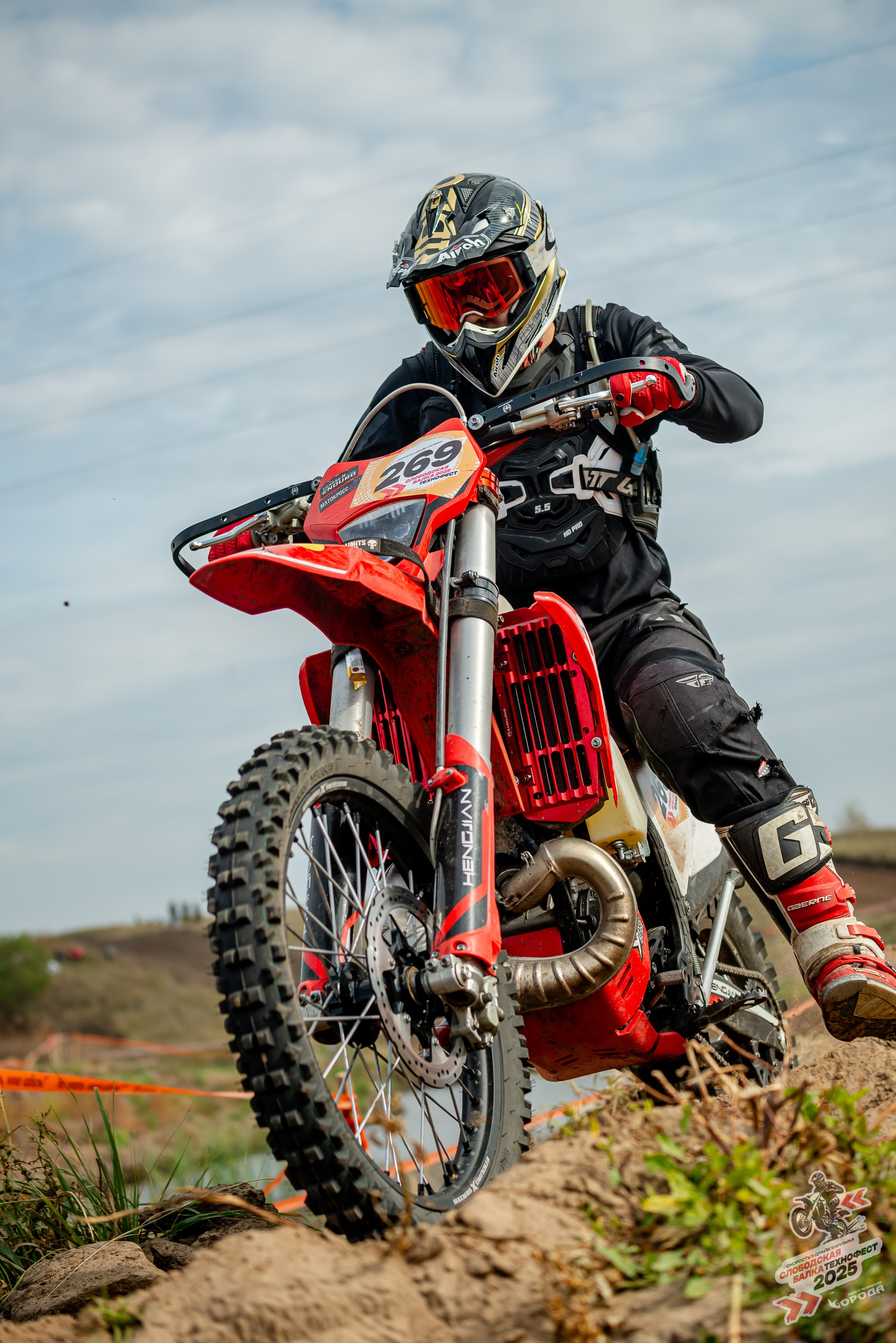 Слободская балка 2025. Фотограф | Макс Борода