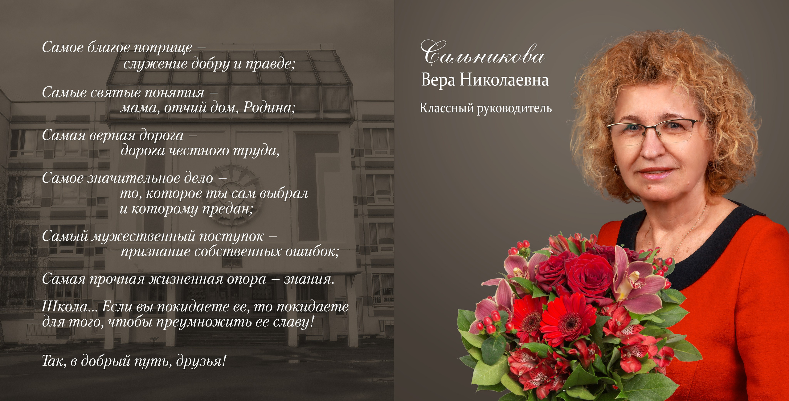 11 класс. Зазеркалье светл. Выпускные альбомы в Москве и Московской области