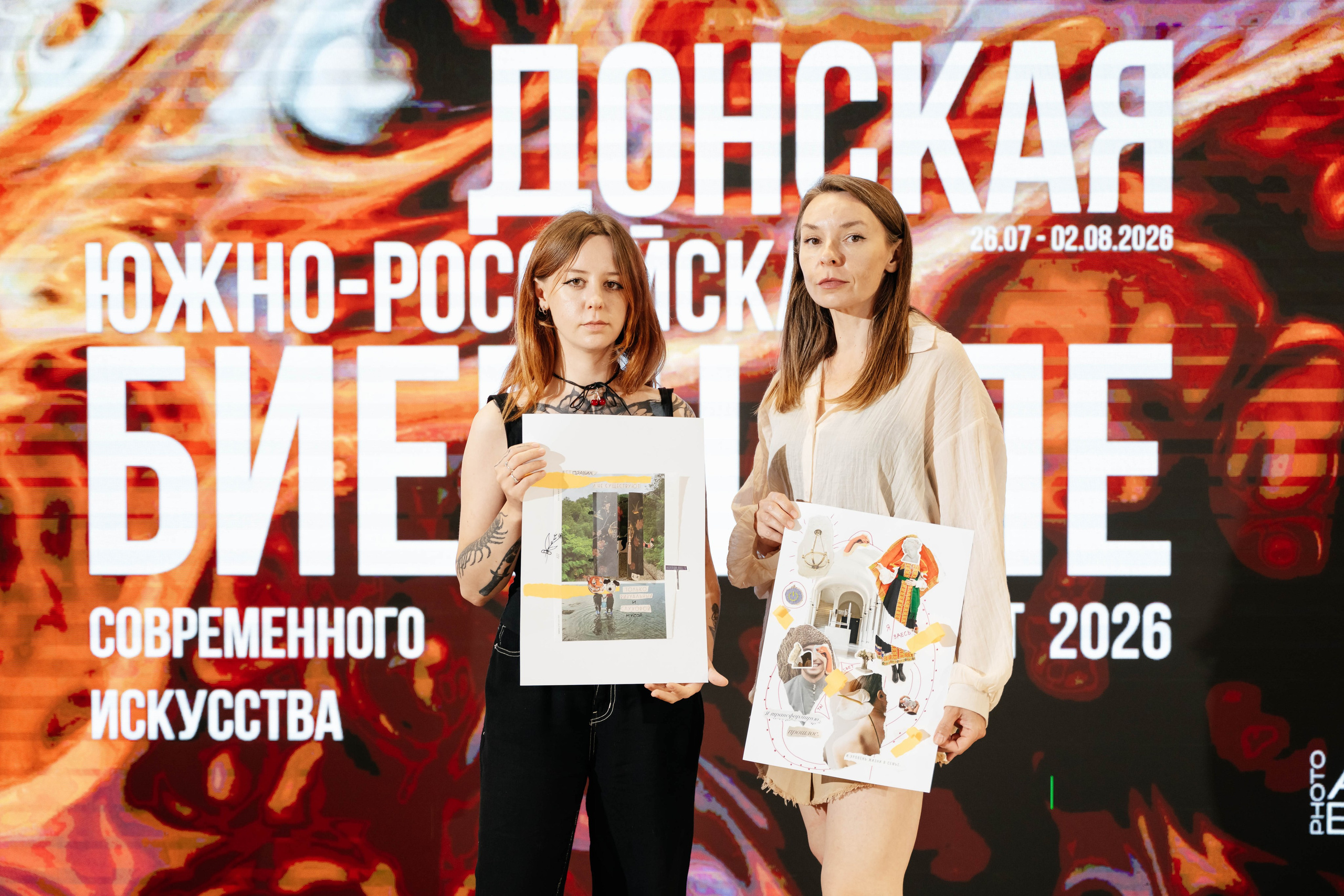 Донская Южно-Российская Биеннале Современного Искусства Арт 2026. ARTEXPOPHOTO