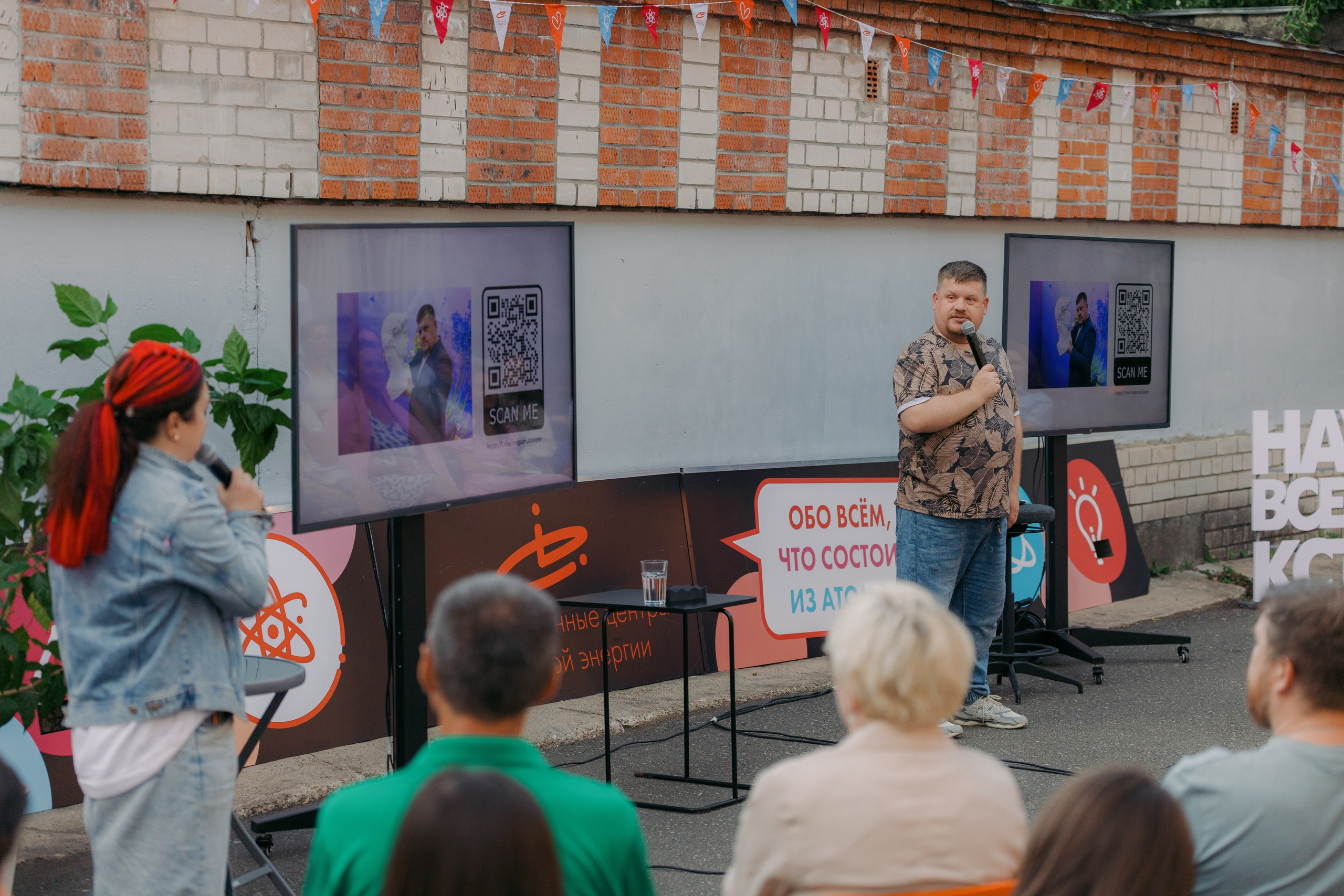 Научные чтения в ИЦАЭ. Свадебный и репортажный фотограф Киров | Вадим Карпук