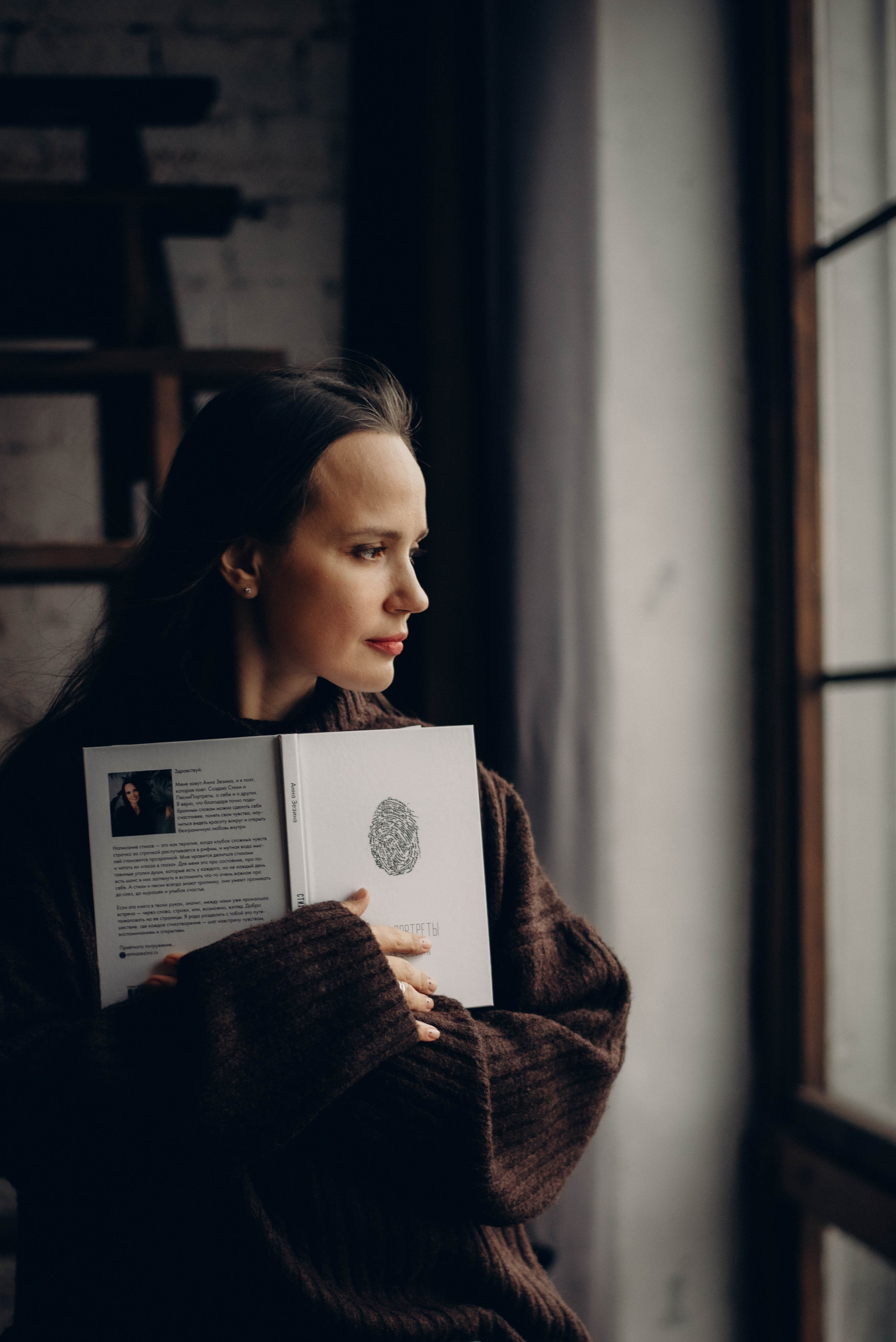 Портрет. Леся Власова. Семейный Lifestyle фотограф в Москве