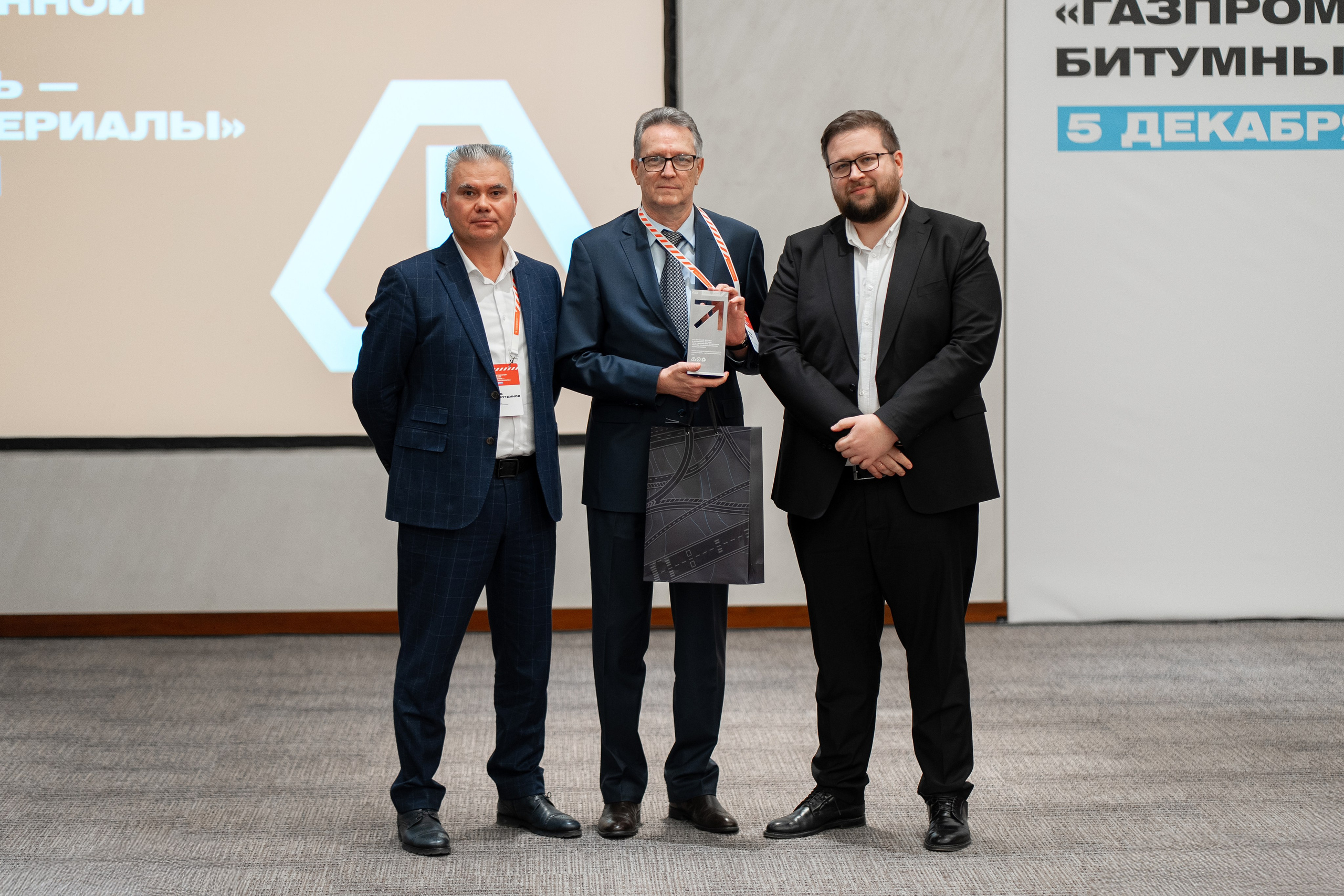 «ГАЗПРОМНЕФТЬ — БИТУМНЫЕ МАТЕРИАЛЫ» ФОРУМ ПРОИЗВОДСТВЕННОЙ БЕЗОПАСНОСТИ. Свадебный и семейный фотограф в Санкт-Петербурге Дмитрий Панин