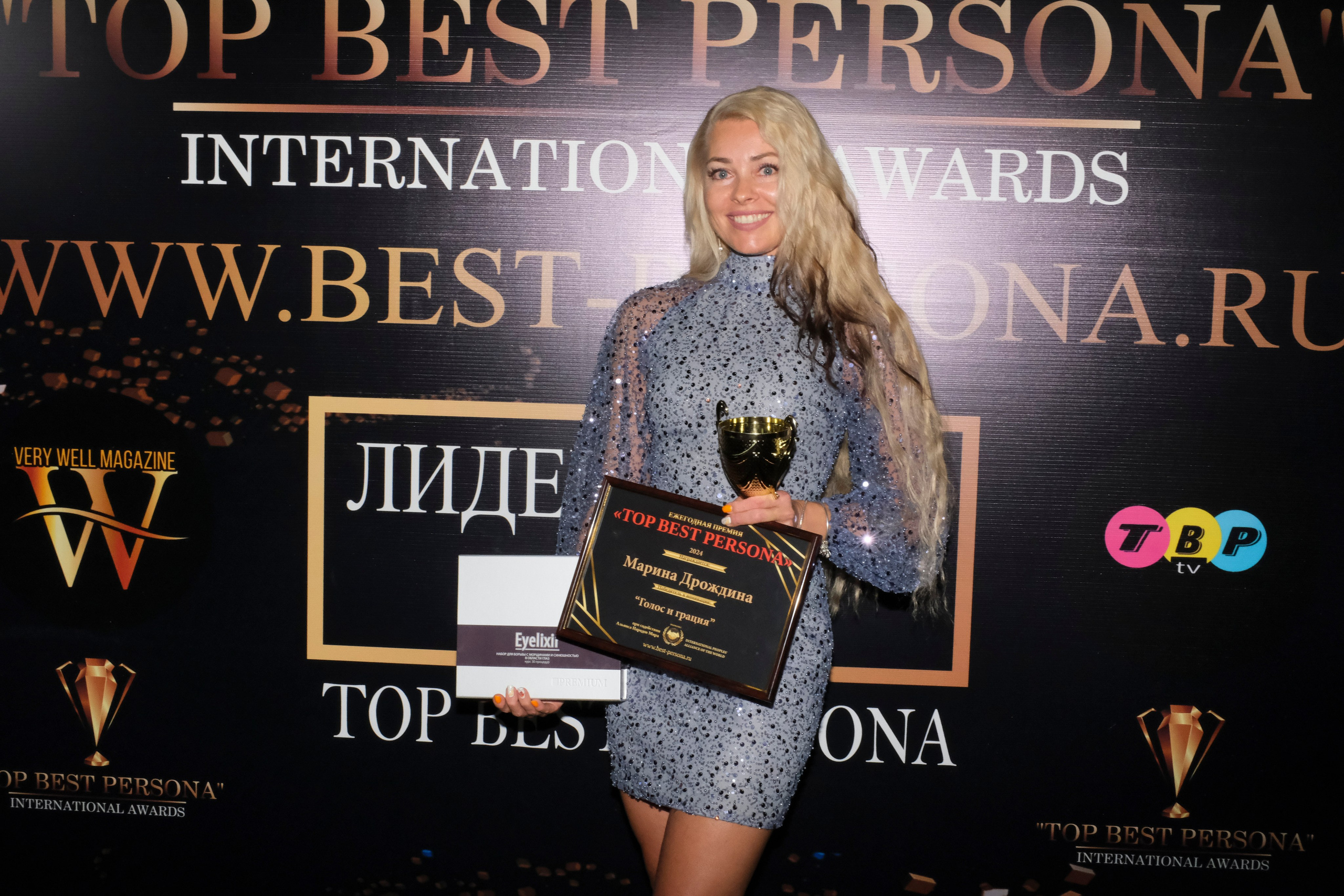 TOP BEST PERSONA 2024. Индивидуальная фотосъёмка в Москве. Фотограф Василиса Тарасова