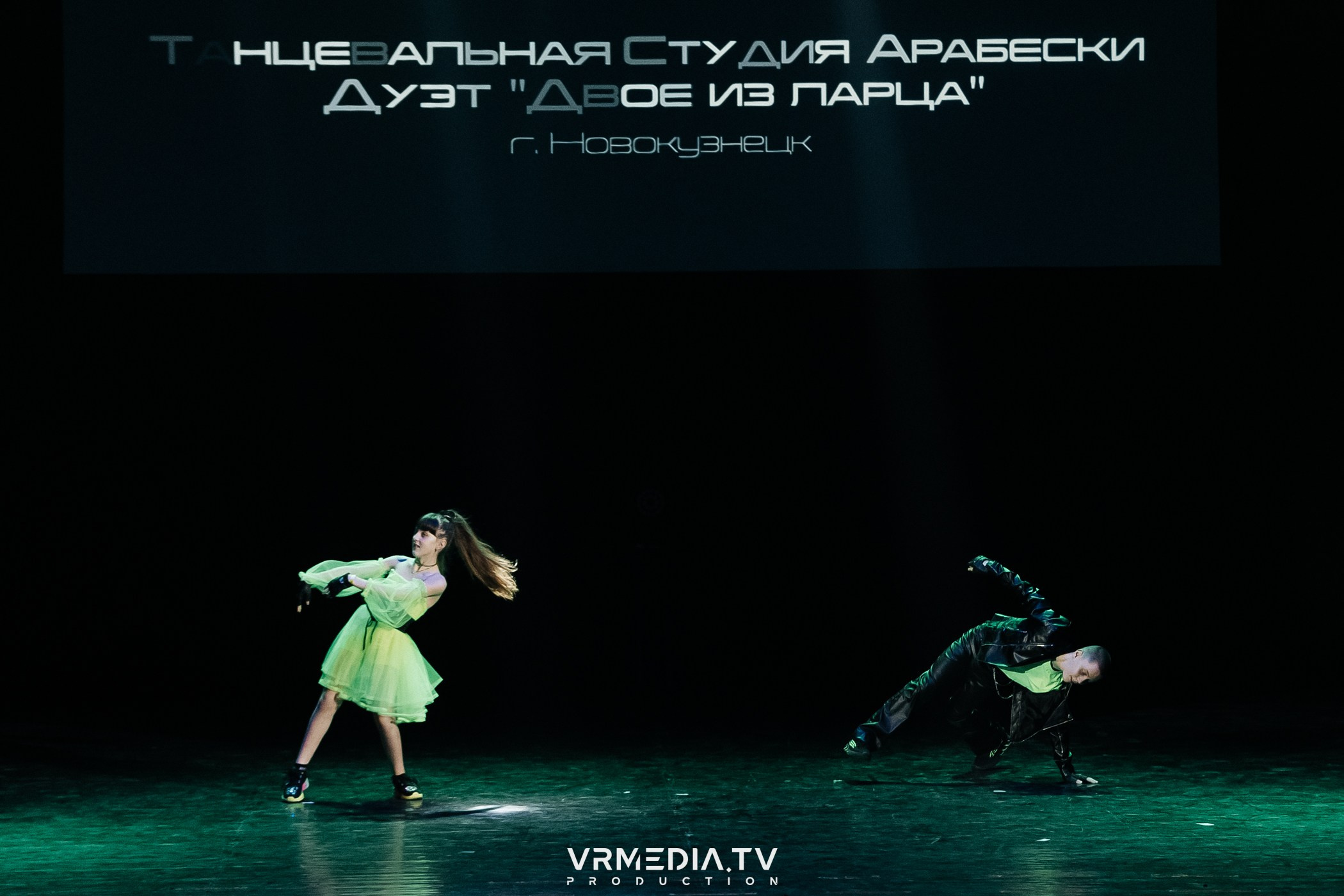 Всероссийский благотворительный инклюзивный Фестиваль «МЫ»