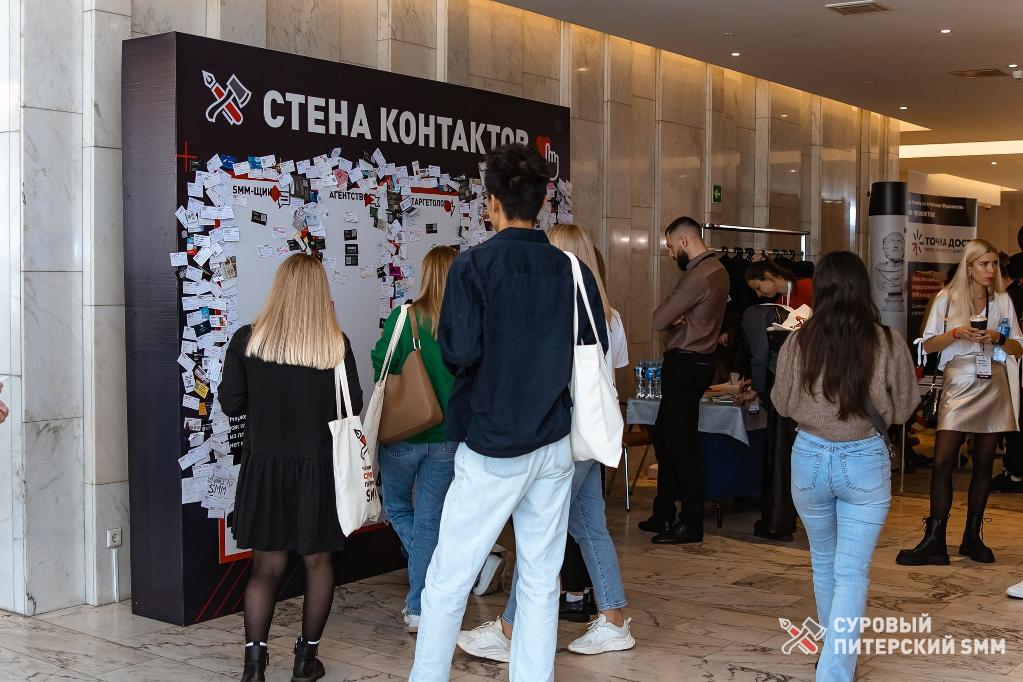 Репортаж конференции «Суровый Питерский SMM». Фотограф в Санкт-Петербурге Ефремова Наталья