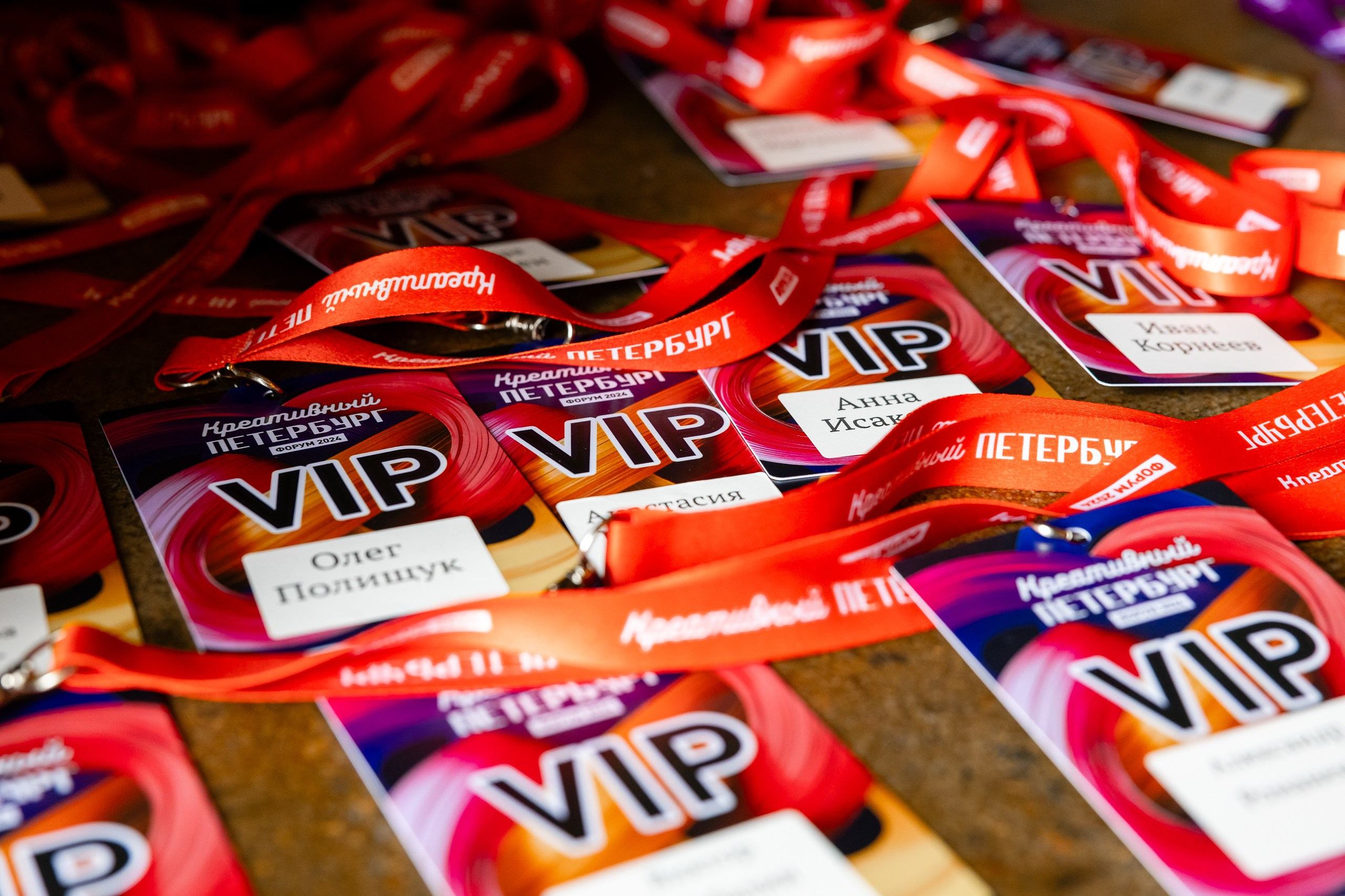 Форум «Креативный Петербург». Фотограф в Санкт-Петербурге — Сергей Петров