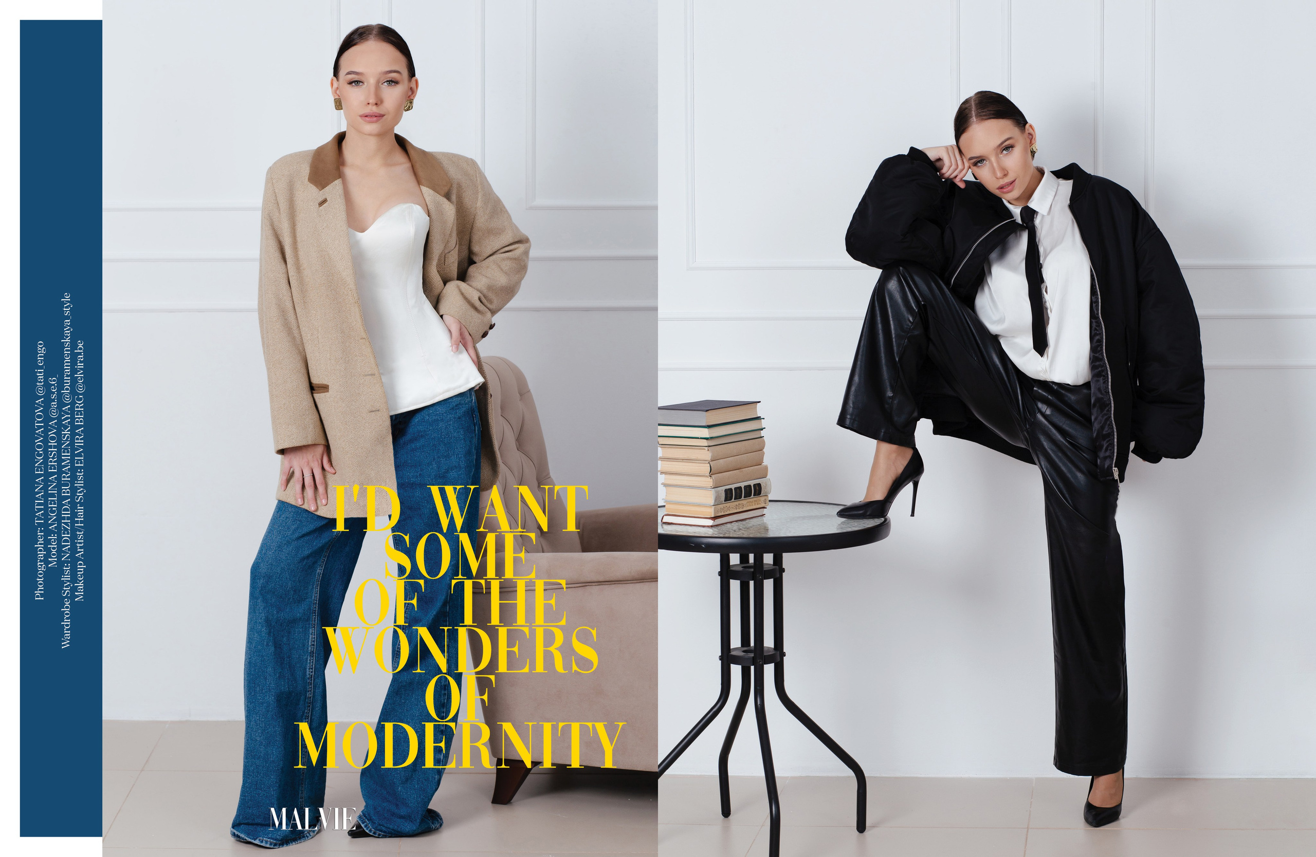 MALVIE Cerebrating DEC 2024 Ангелина. Фотограф для Людей и для Брендов в Тамбове. Татьяна Энговатова