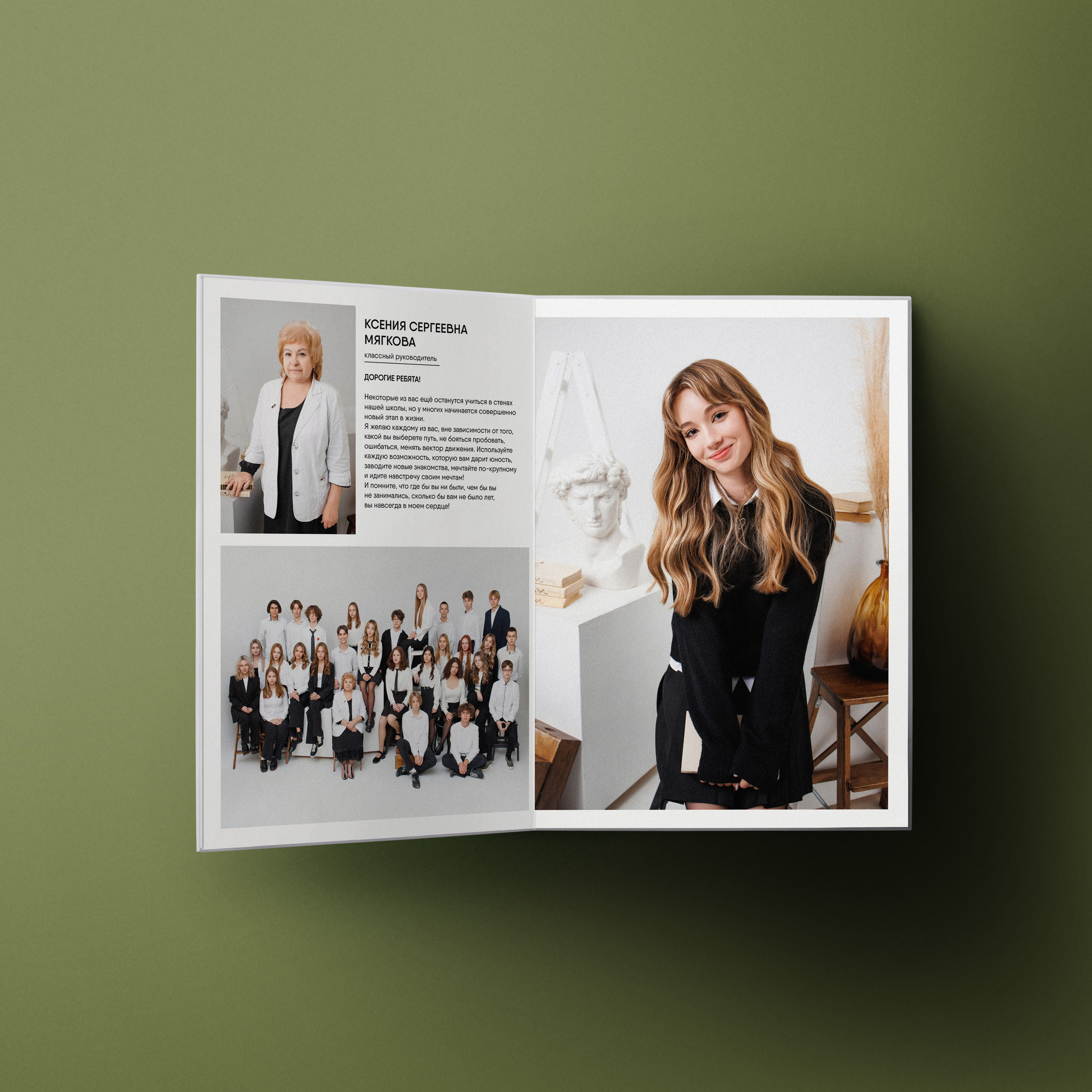 Альбом M. Выпускные альбомы клевербук Воронеж