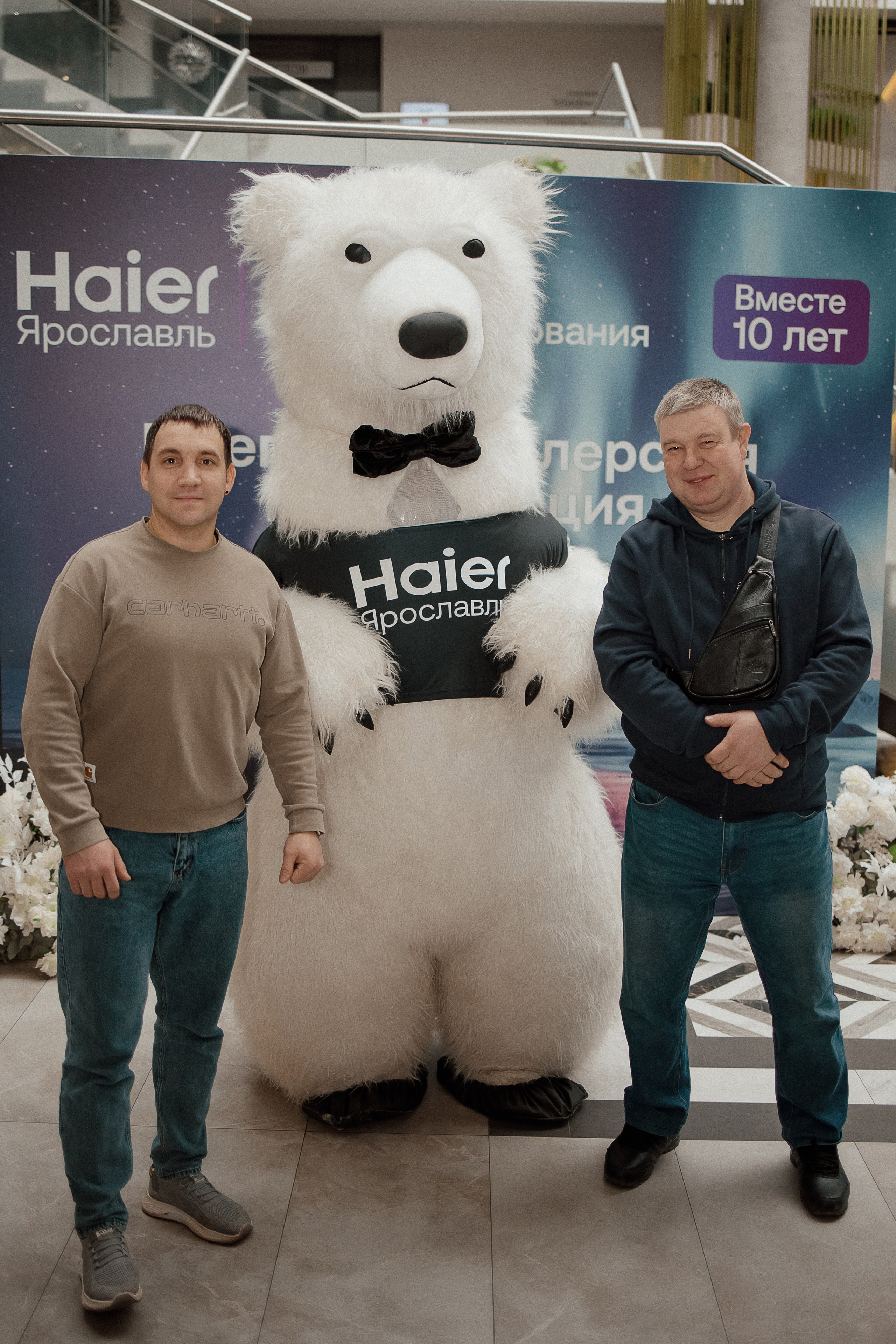 Haier. Свадебный фотограф