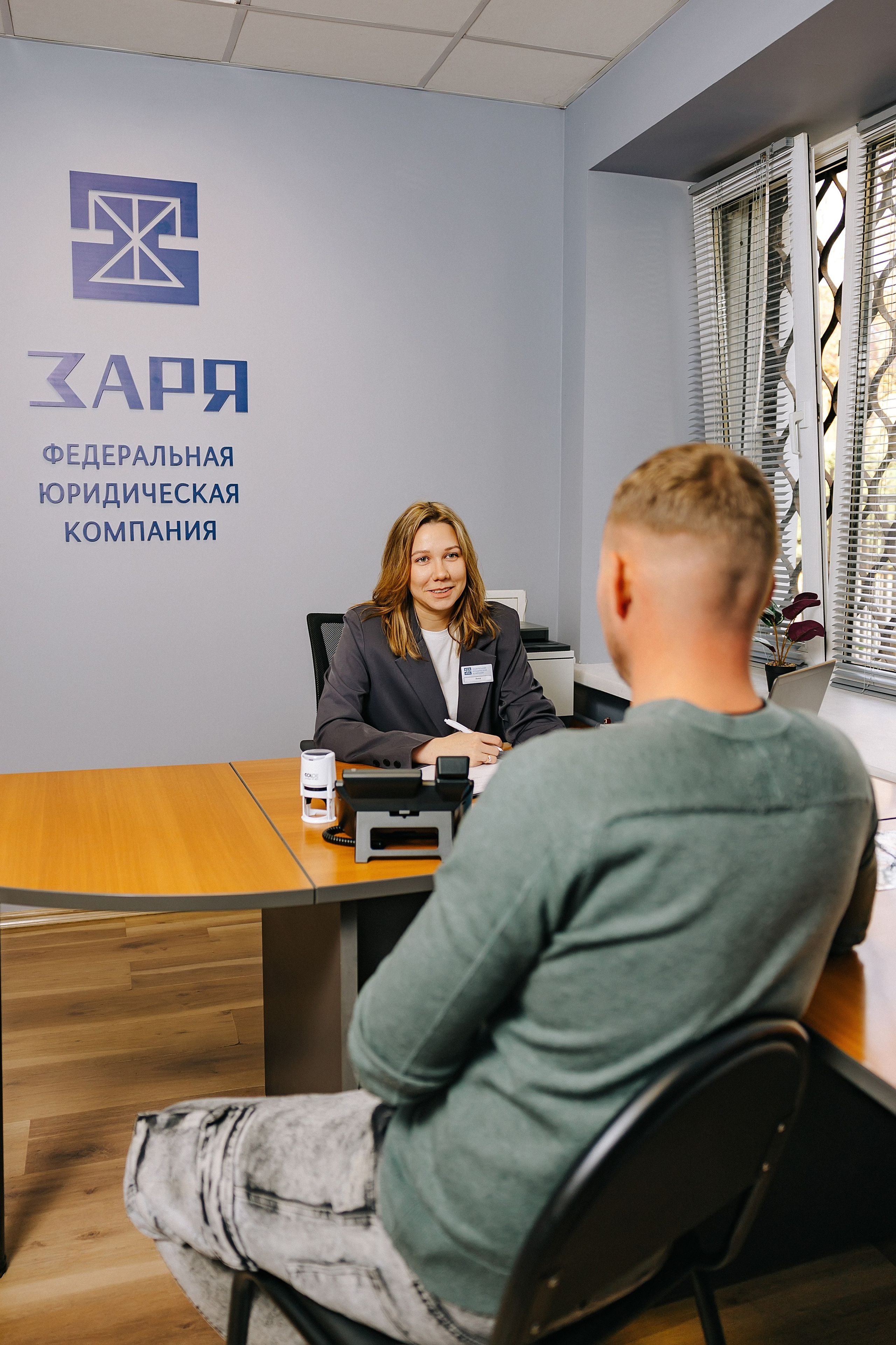 Юридическая компания «Заря». Александр Антонов. Профессиональный свадебный, репортажный фотограф в Москве, Подольске. Фото+Видео на любой праздник