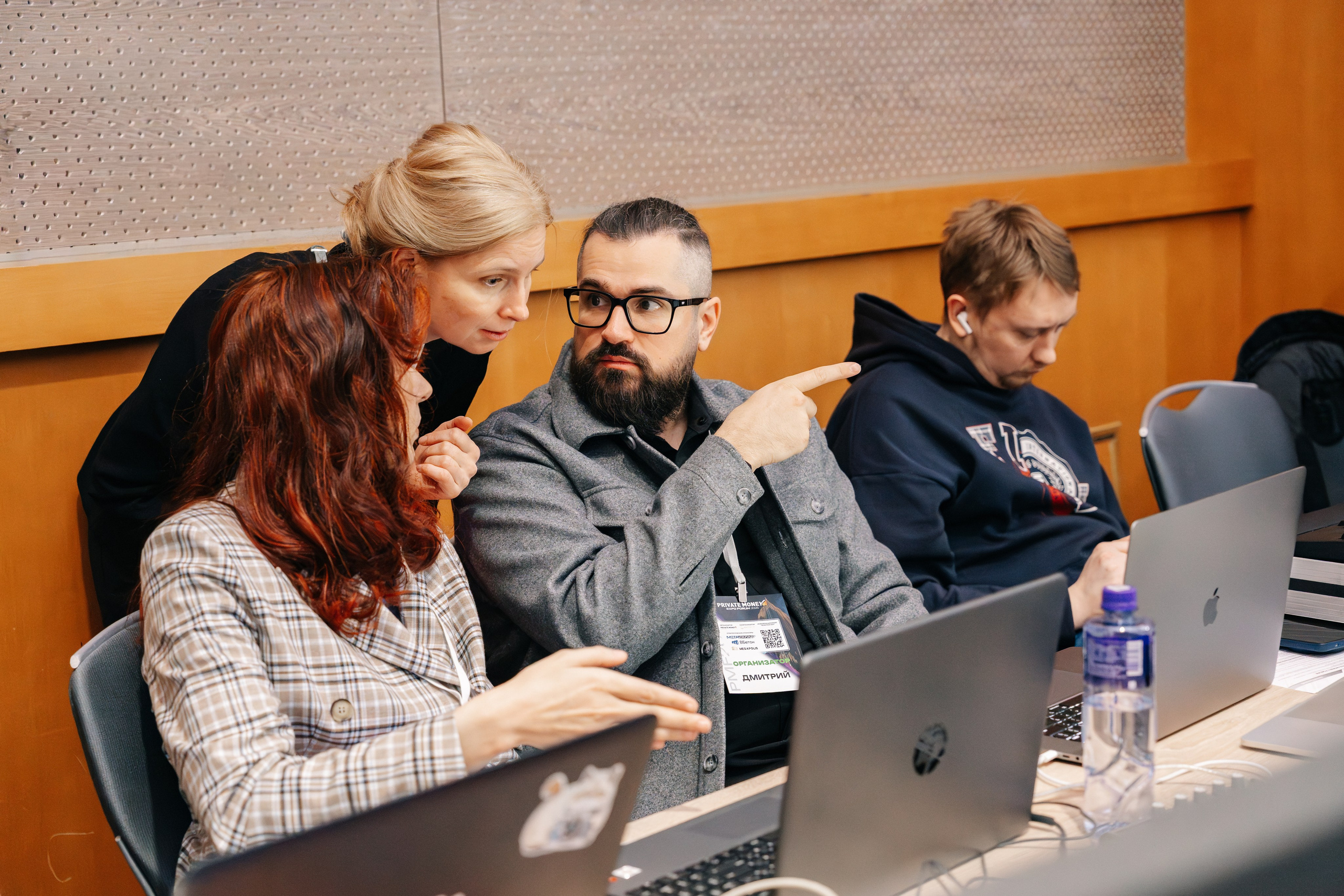 PrivateMoney Forum 2025, г. Москва