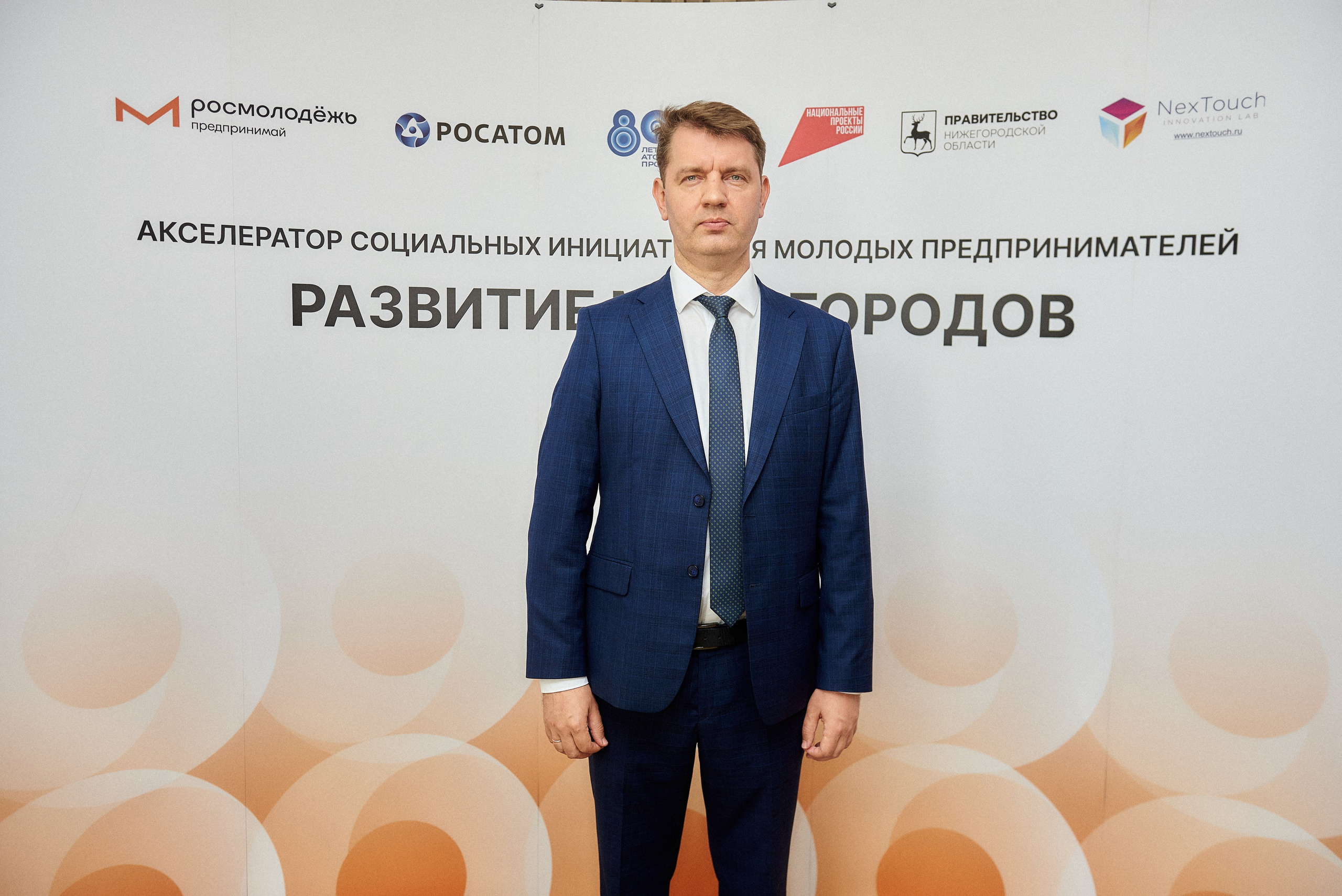 Росатом. Андрей Винников фотограф в Нижнем Новгороде