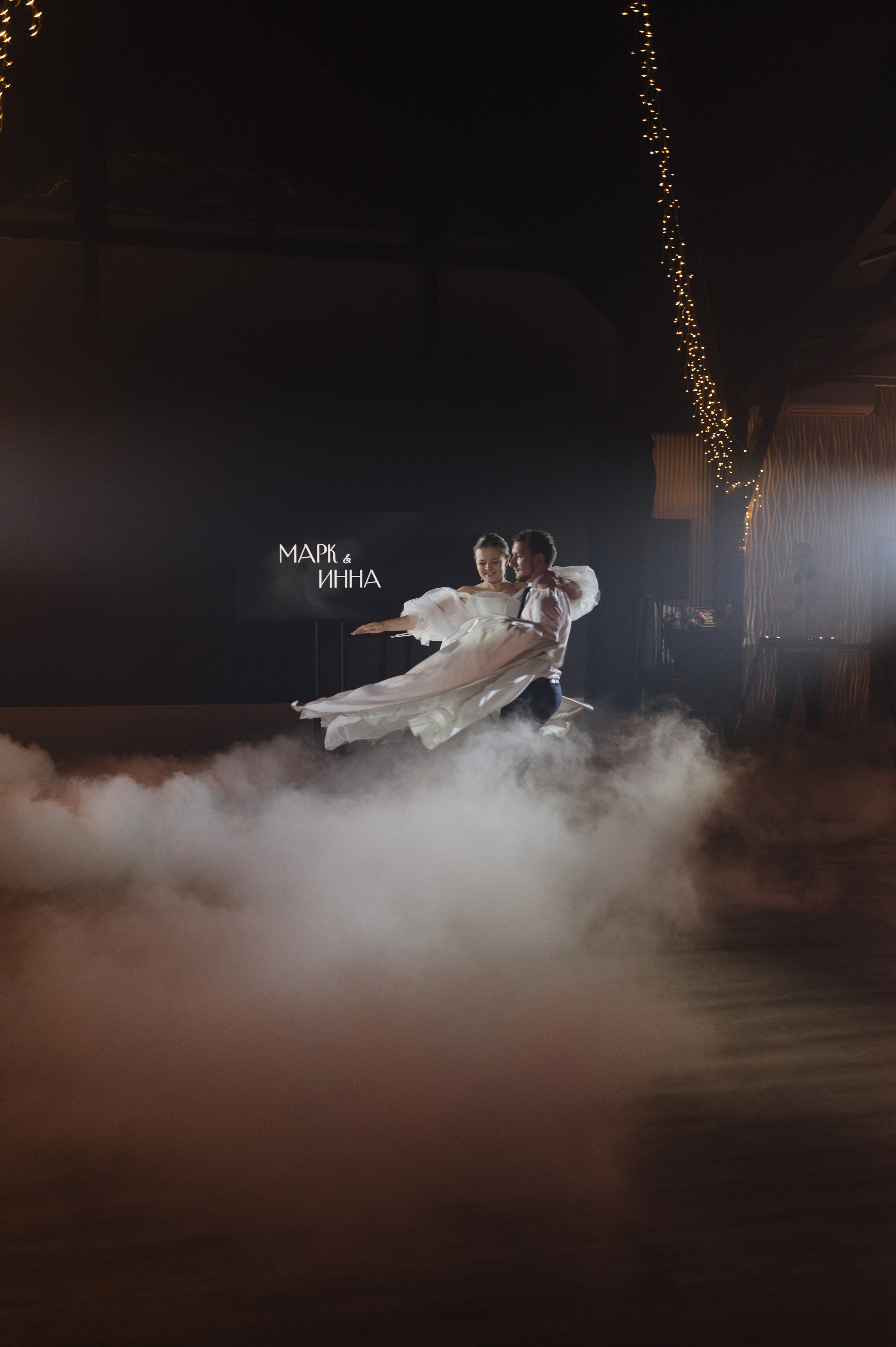 Инна и Марк. Свадебный фотограф Москва и Санкт-Петербург. Анастасия Чудина