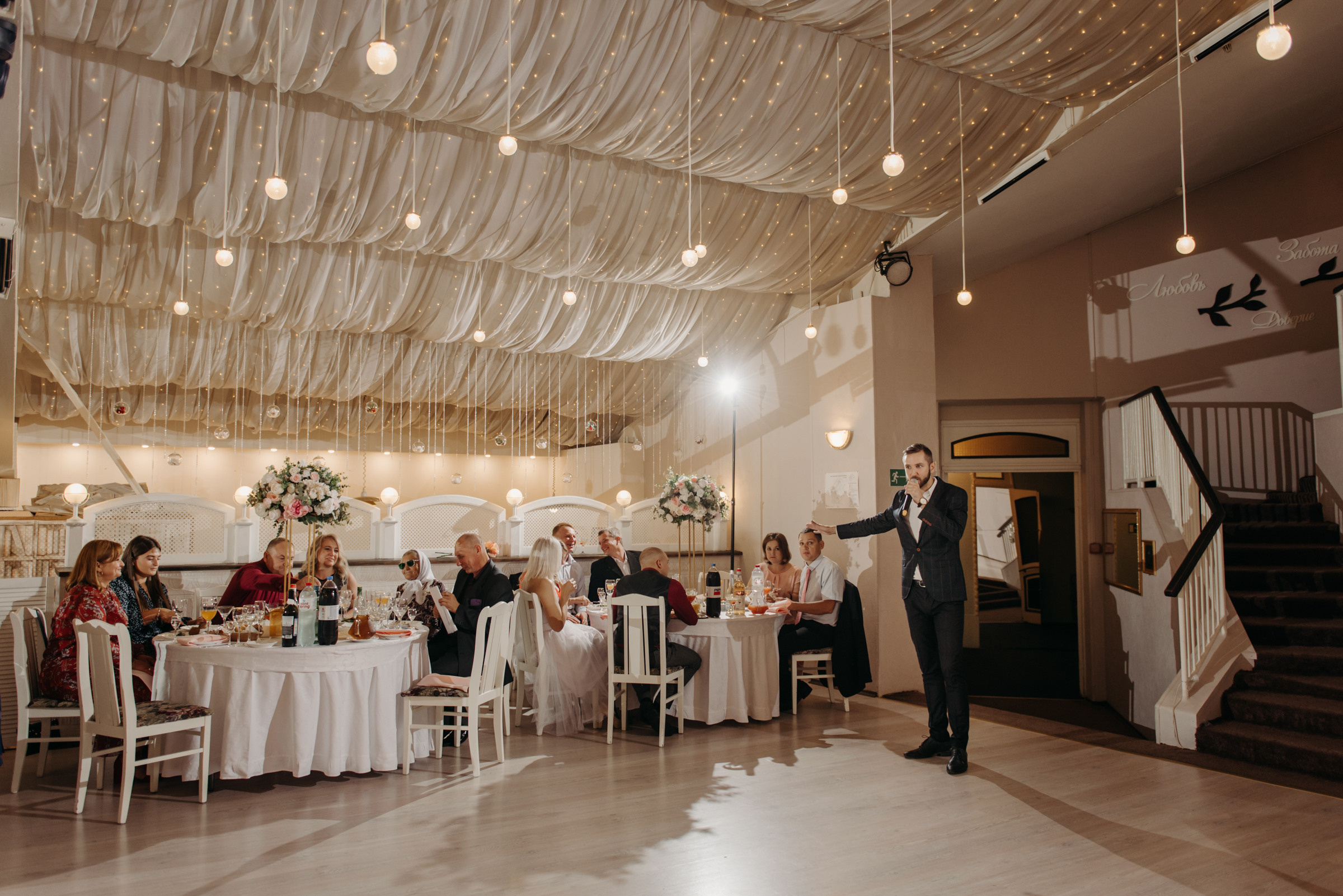 фотограф на свадьбу