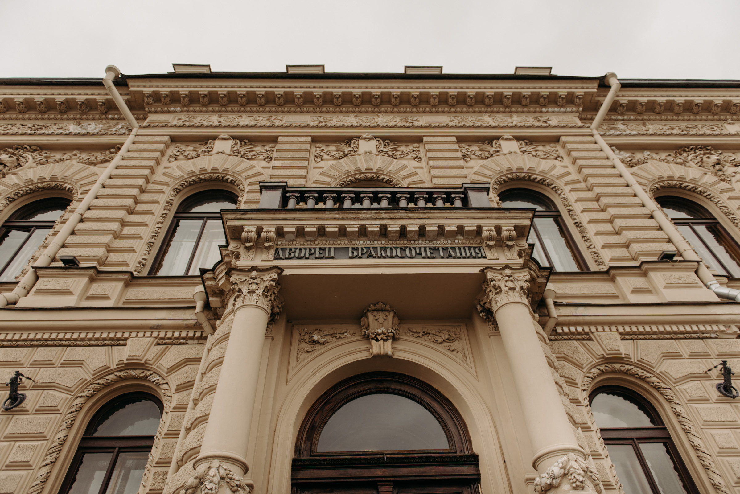 фотограф на свадьбу, дворец бракосочетания 1