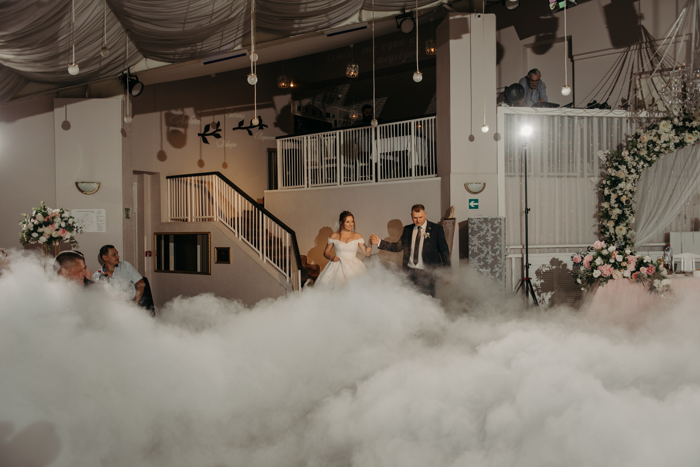 фотограф на свадьбу