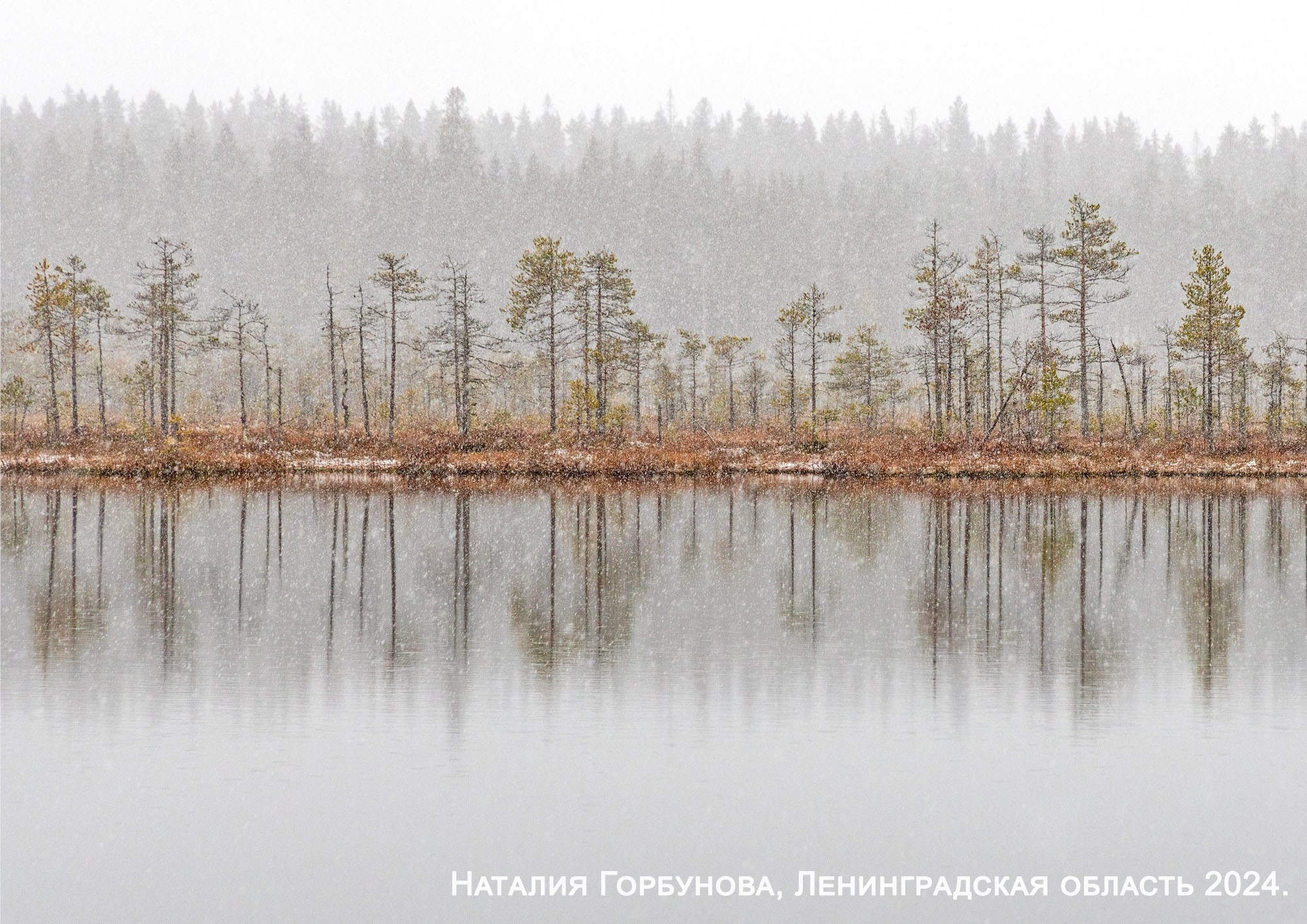 Итоги вторго фотоконкурса Photogeographic