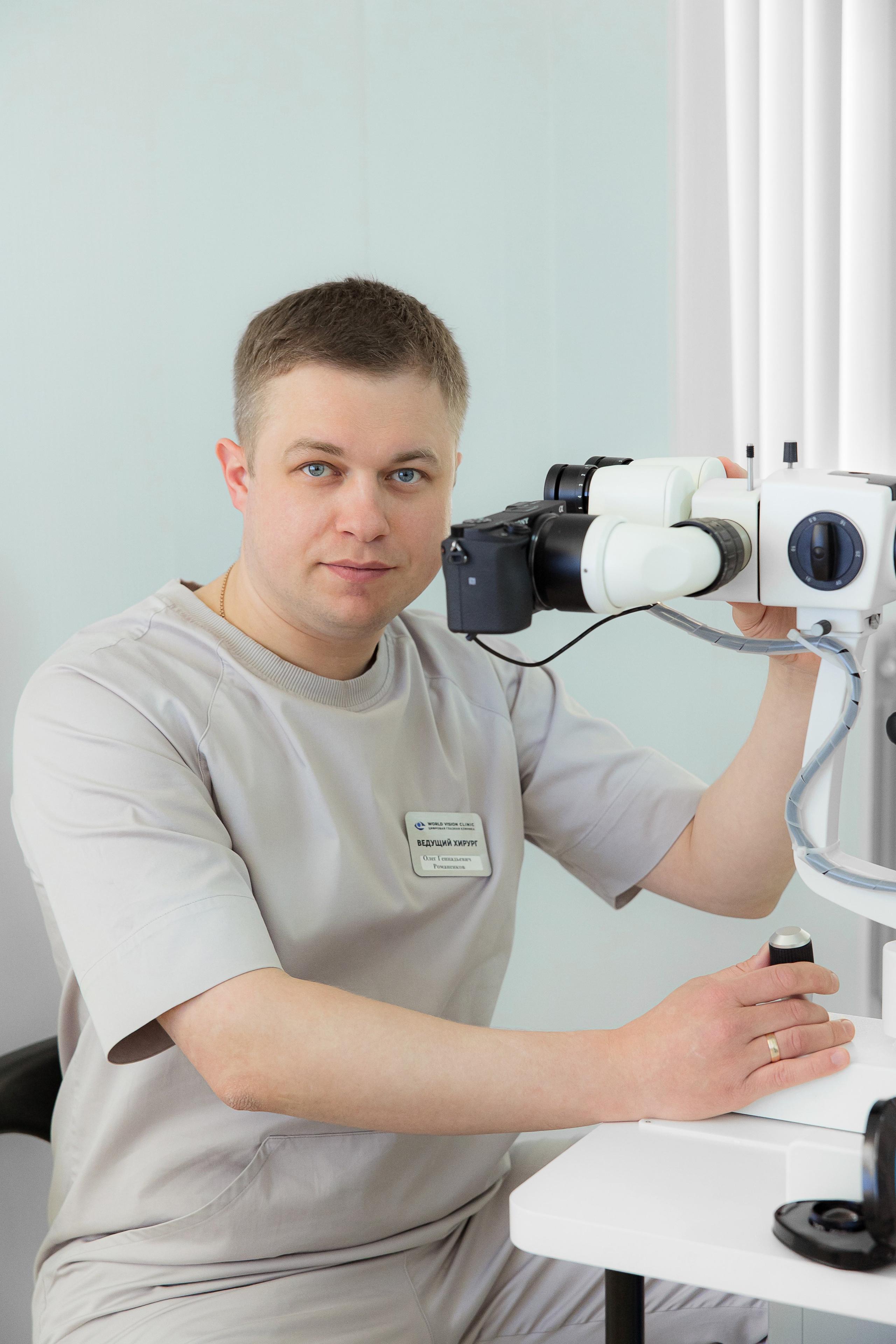 Медицинская фотосъемка для клиники World Vision Clinic в Санкт-Петербурге