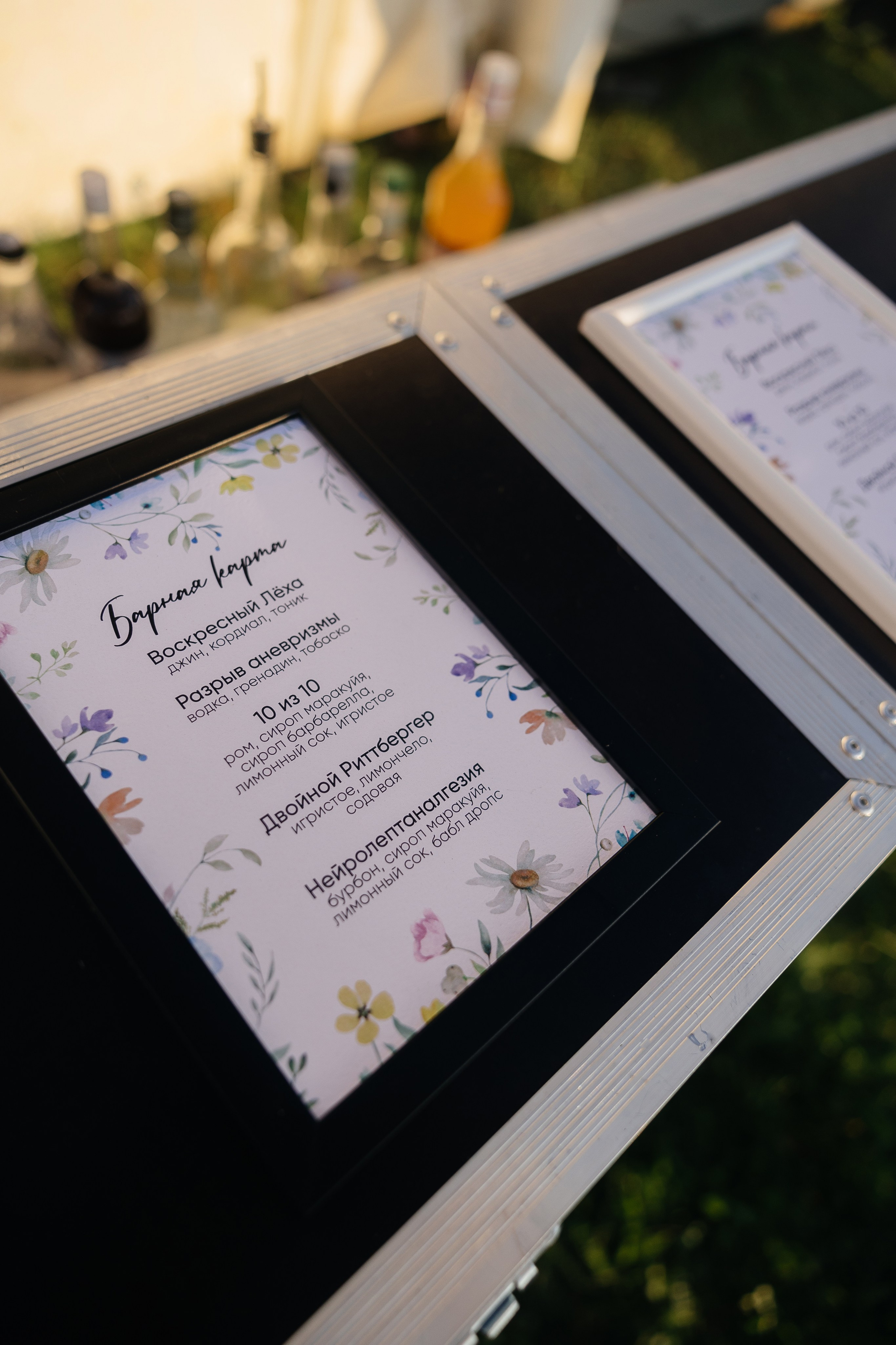 10 лет. Главная