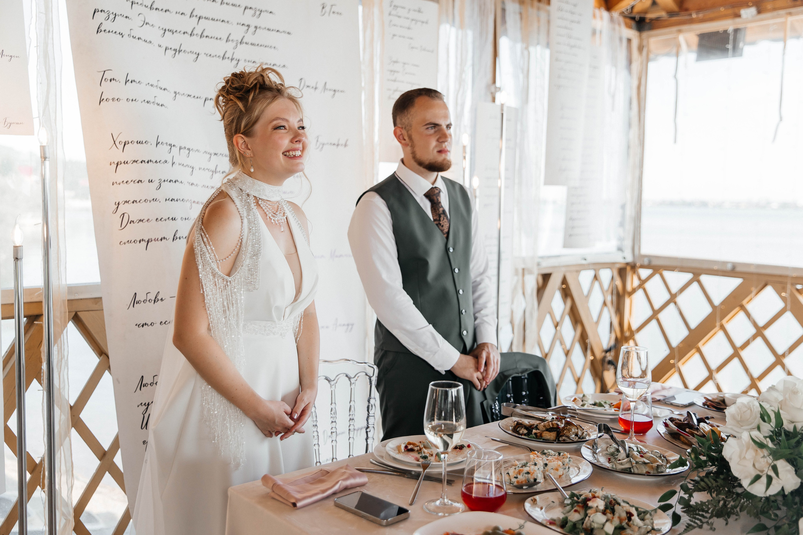 Никита & Ульяна. Главная