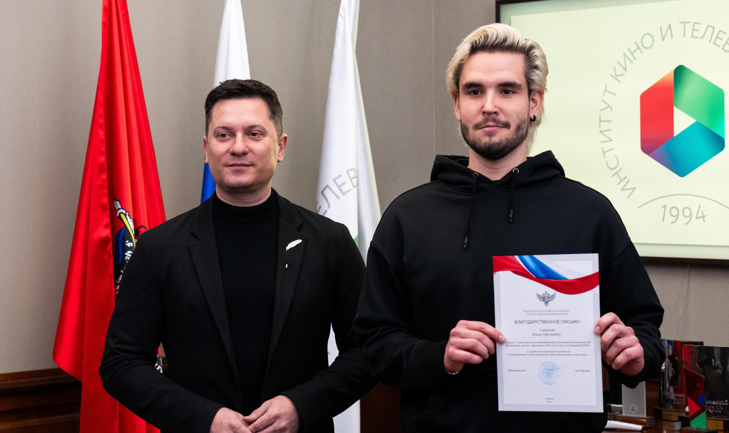 Вручение благодарностей 21.04.2026. Коммерческий и художественный фотограф и видеограф в Москве Арсений Тургенев