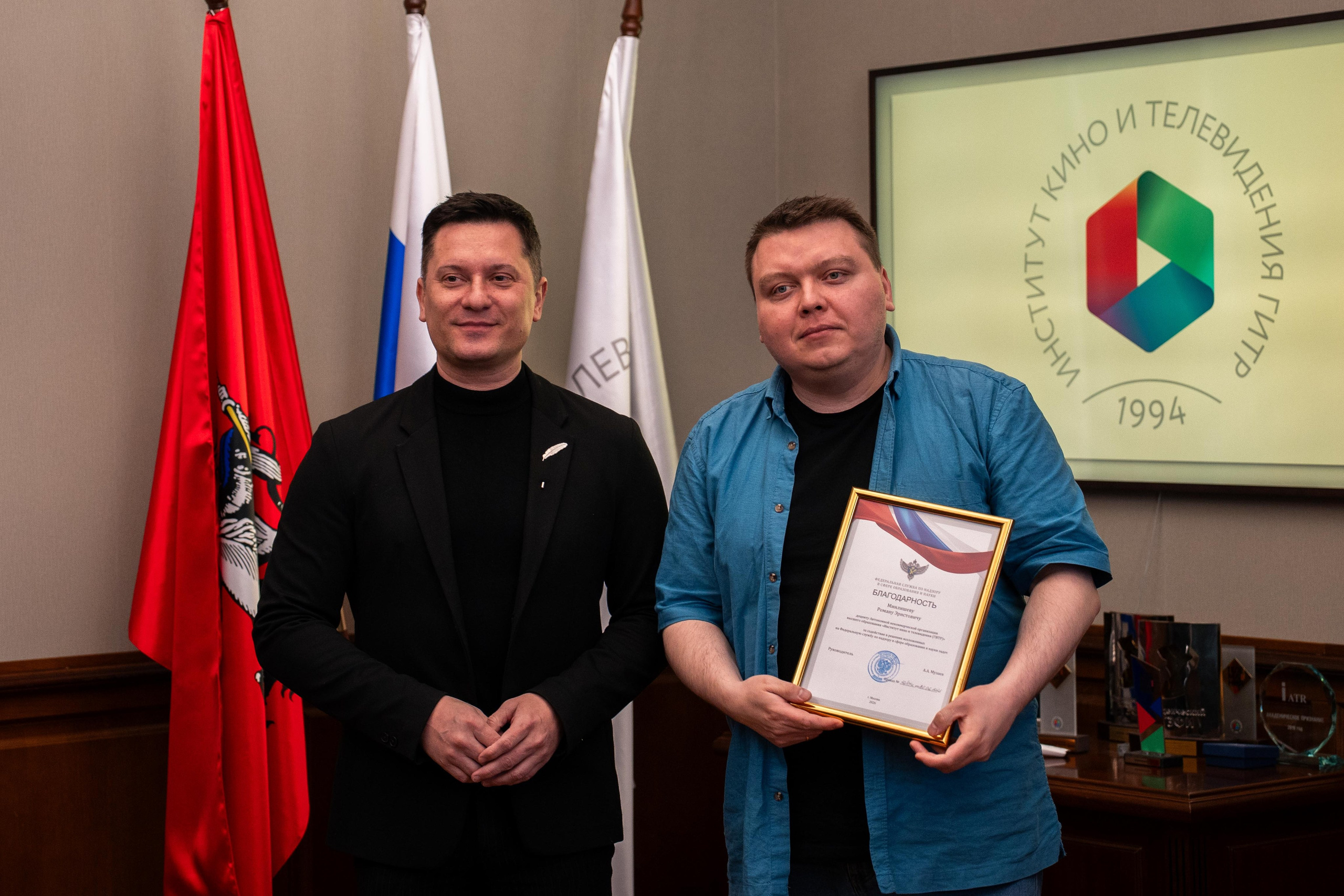 Вручение благодарностей 21.04.2026. Коммерческий и художественный фотограф и видеограф в Москве Арсений Тургенев