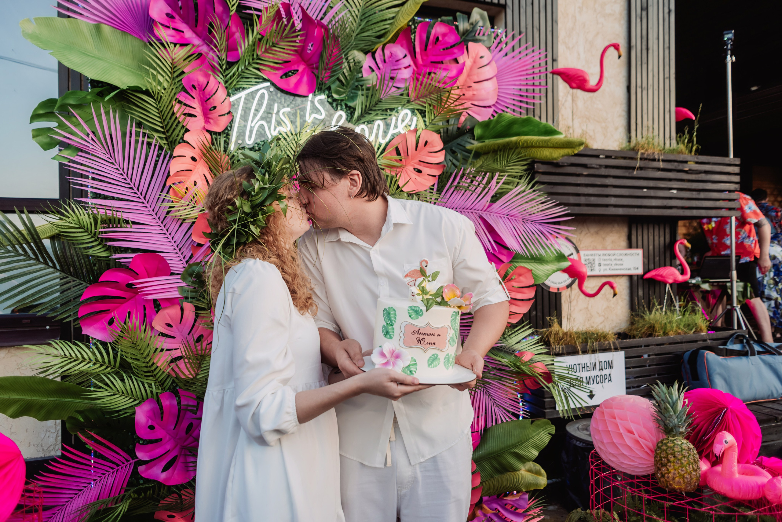 Anton & Yulia. ФОТОГРАФ ИРИНА ШАМАТАВА