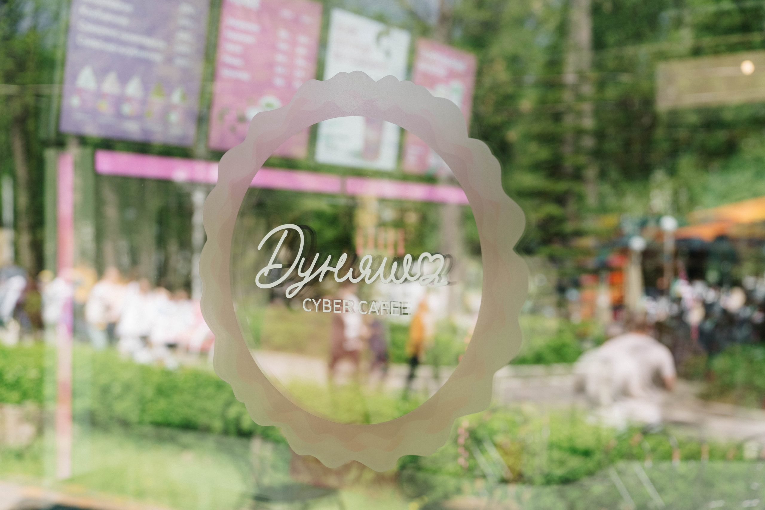 1 июня День защиты детей (Дуняша). Свадебный и Мужской фотограф