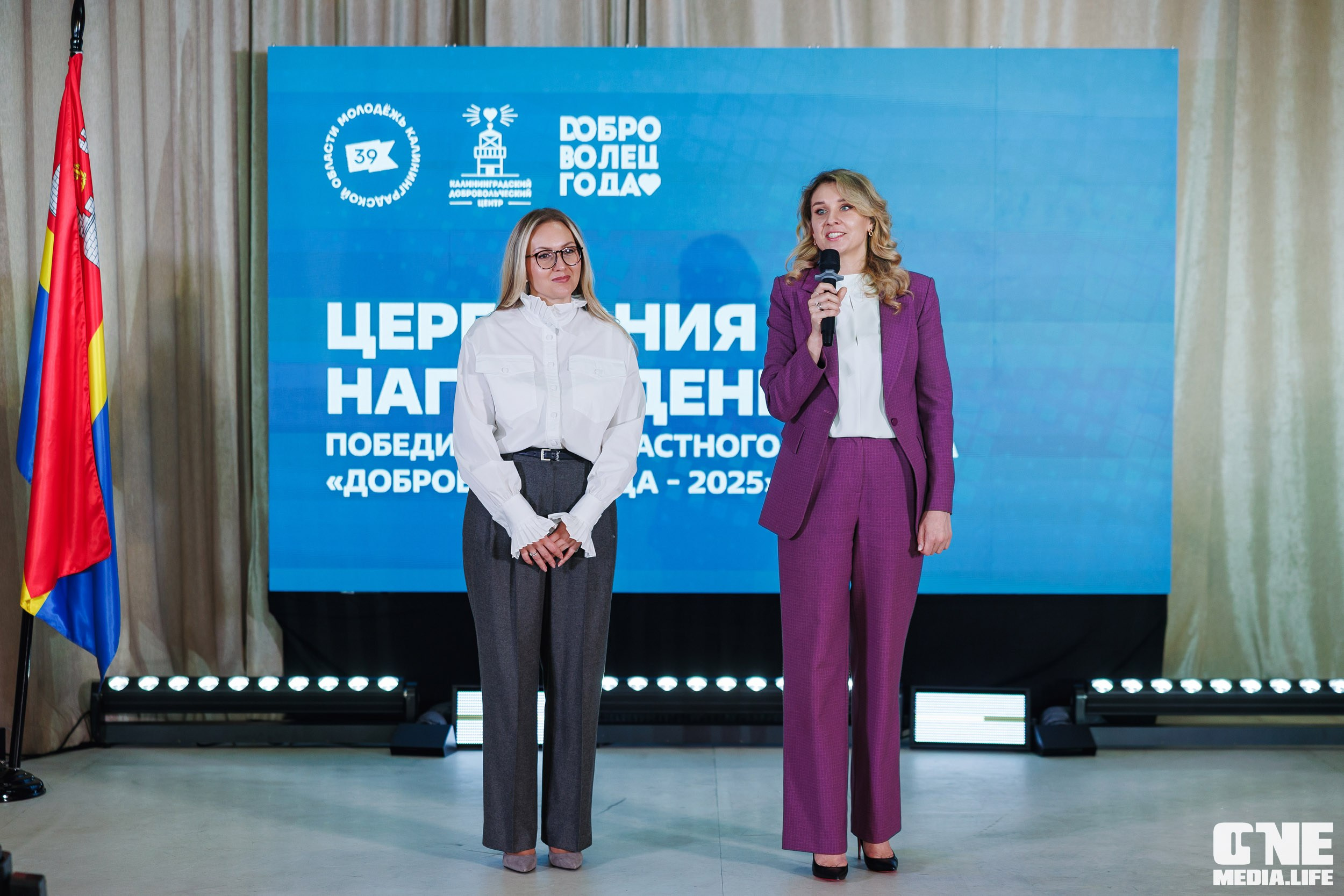 Фоторепортаж с XI Областного добровольческого форума. One Media Life: фоторепортажи, фотоотчеты с мероприятий и заведений