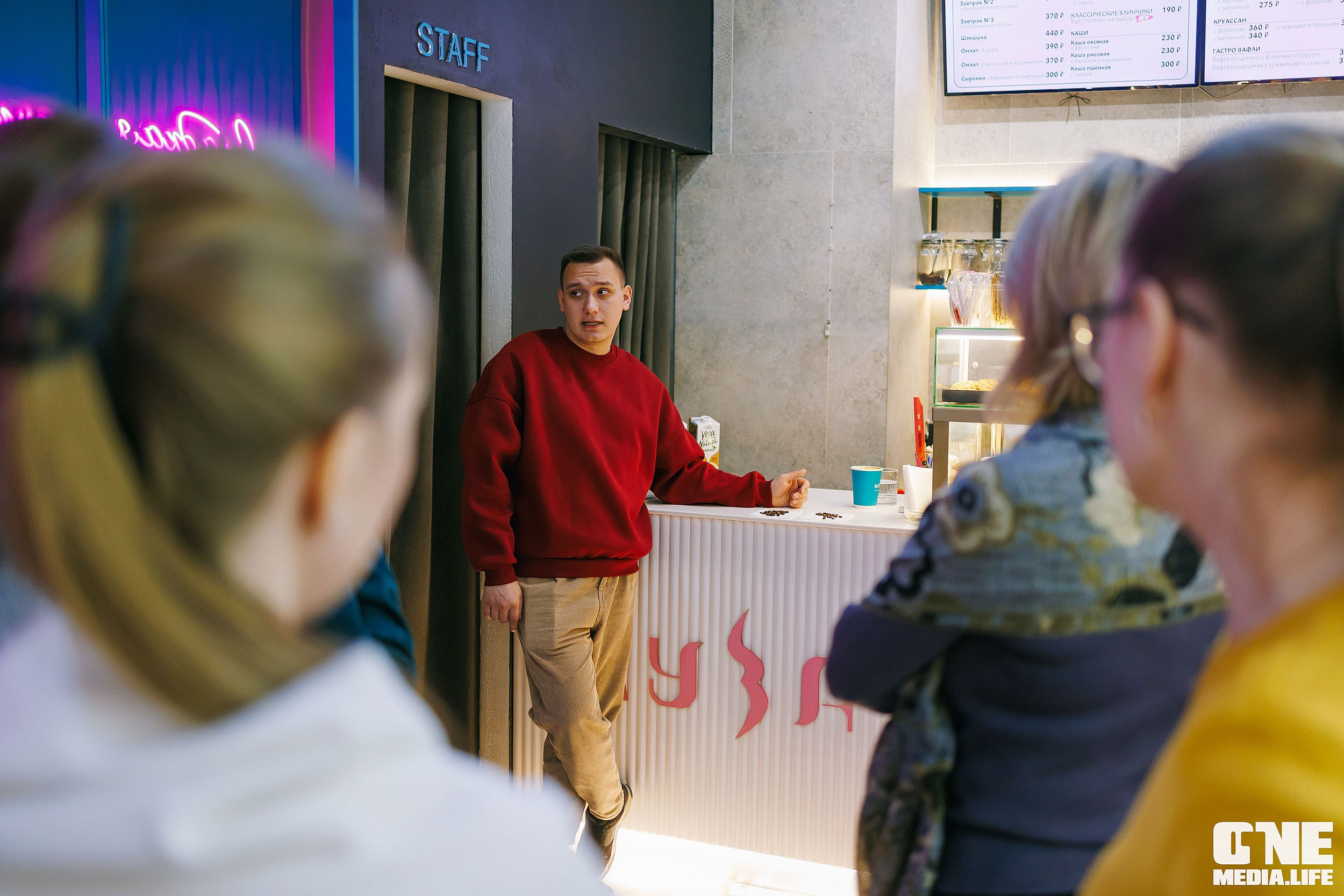 Муза. Кофейная дегустация. One Media Life: фоторепортажи, фотоотчеты с мероприятий и заведений