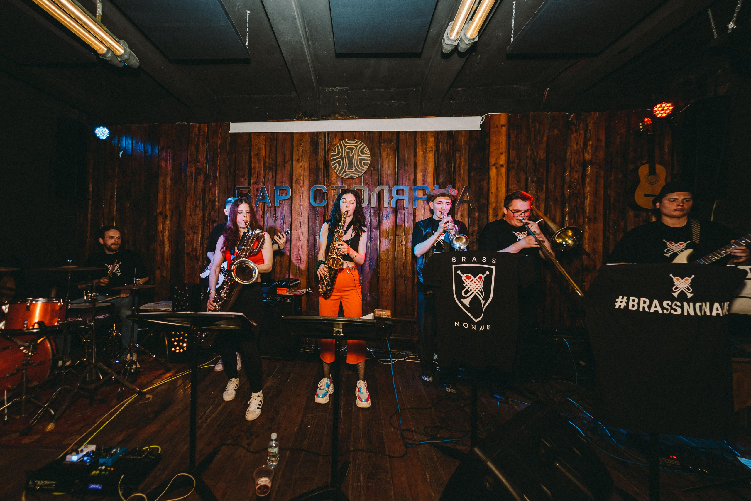 #BRASS NONAME. Фотограф Сонкина Татьяна