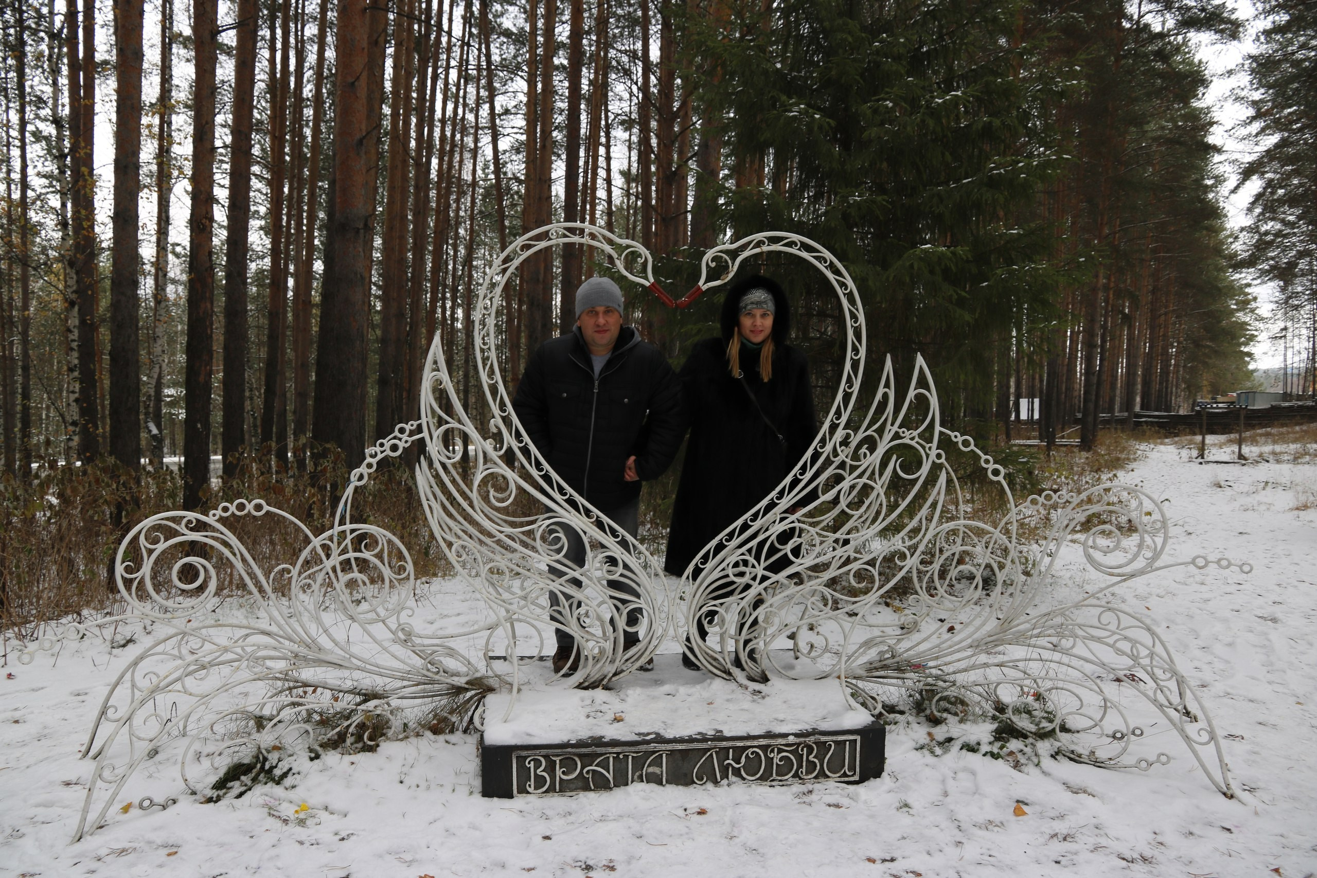 Екатеринбург | 21-23.10.2016. Галерея Фантим