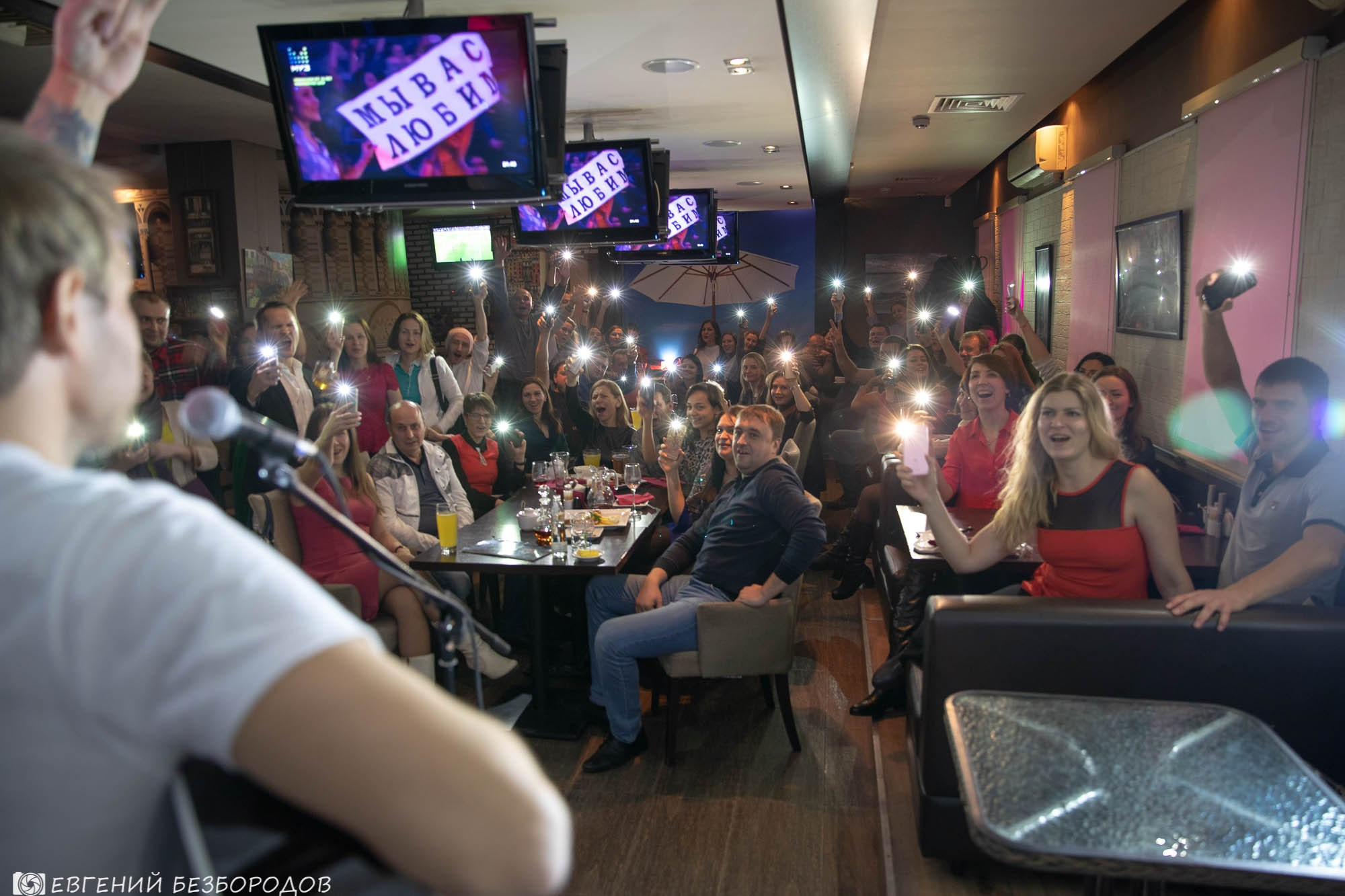 Музыкальная вечеринка «Все звезды» | 15.12.2018. Галерея Фантим