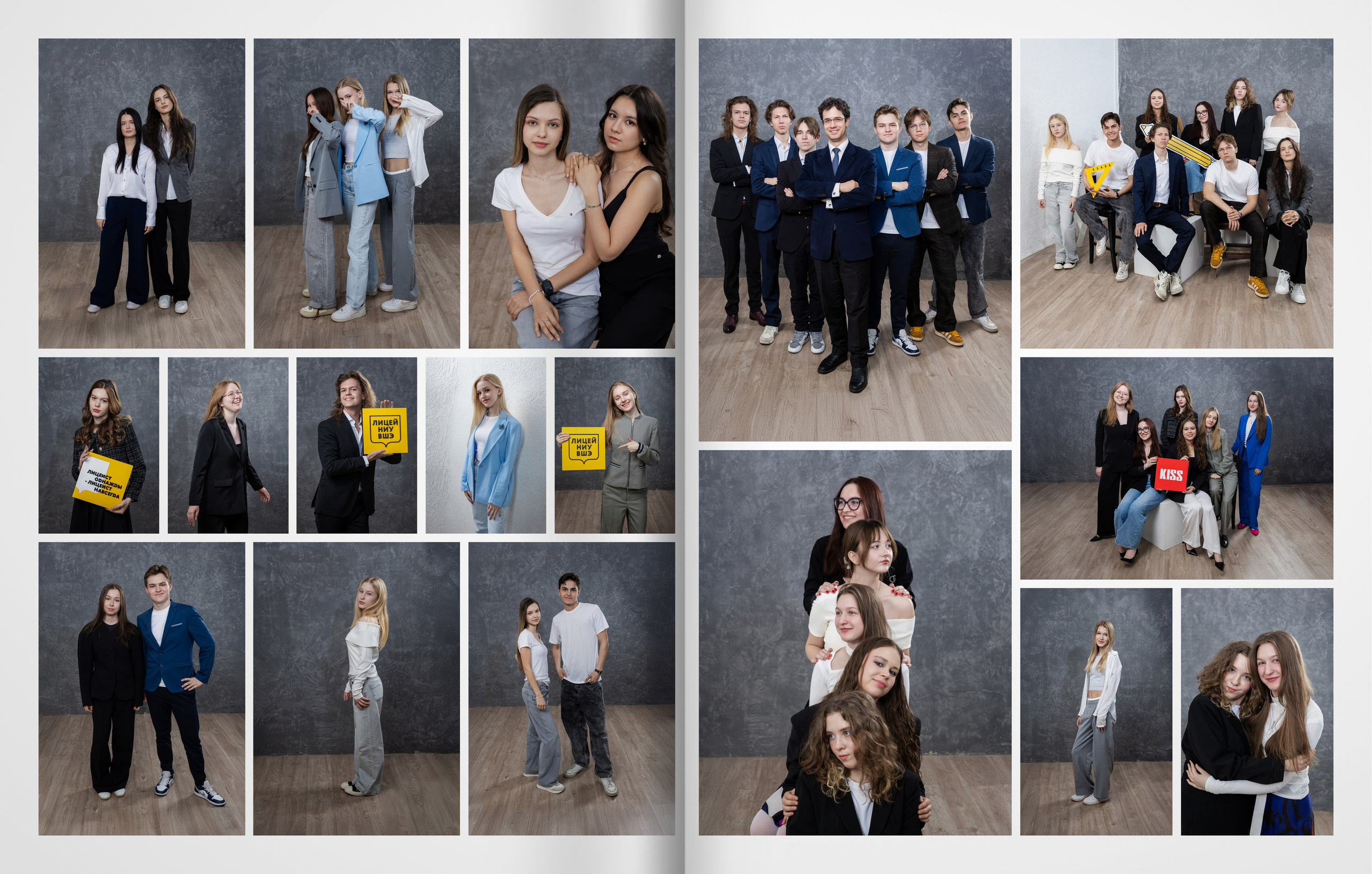 2025 — лицей ВШЭ — группа 11С3. ТВОЯ ШКОЛЬНАЯ ИСТОРИЯ — фотограф Юлия Федосеева